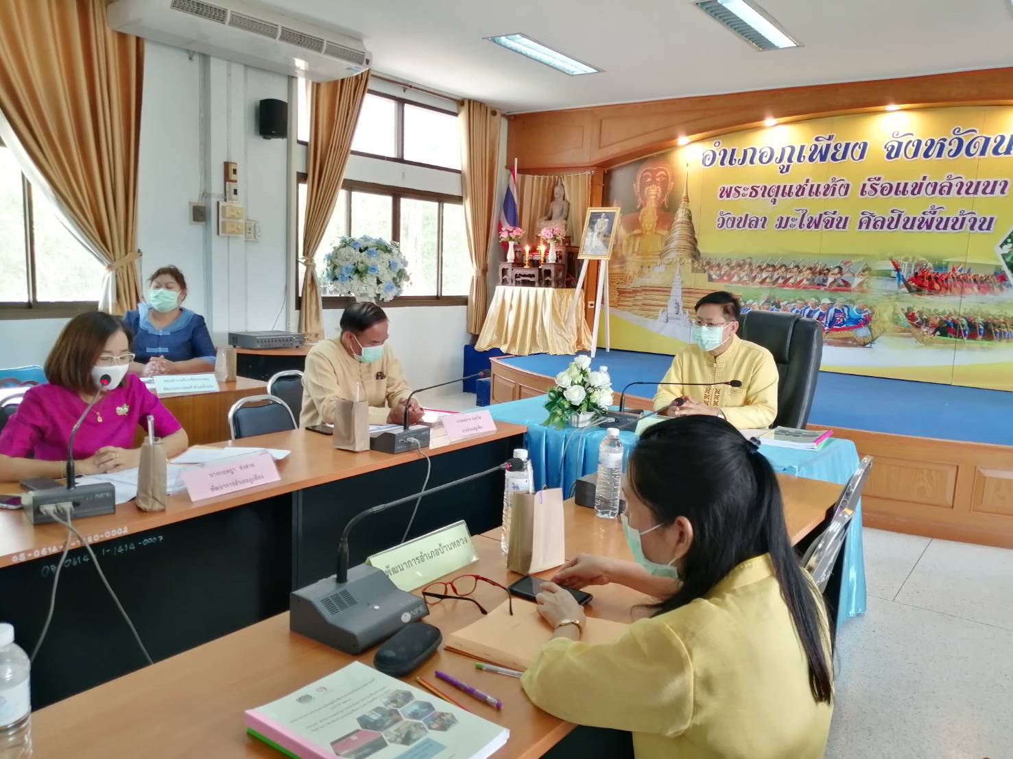 วิถีน่าน วิถีพอเพียง  ?? คัดเลือกคนกองทุนพัฒนาบทบาทสตรีดีเด่นระดับจังหวัด