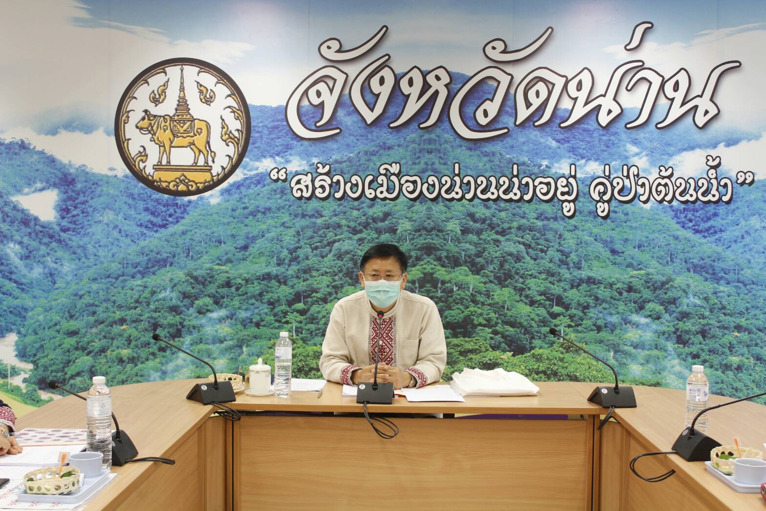 @น่าน : ประชุมพัฒนาการอำเภอและนักวิชาการพัฒนาชุมชนจังหวัดน่านครั้งที่ 4/2563