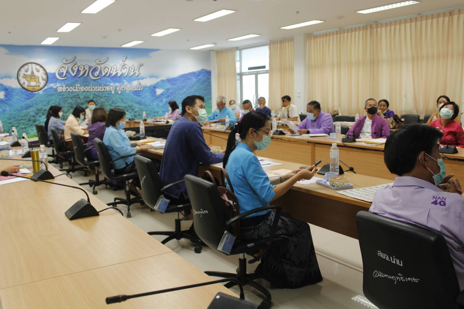 @น่าน : ประชุมพัฒนาการอำเภอและนักวิชาการพัฒนาชุมชนจังหวัดน่านครั้งที่ 4/2563