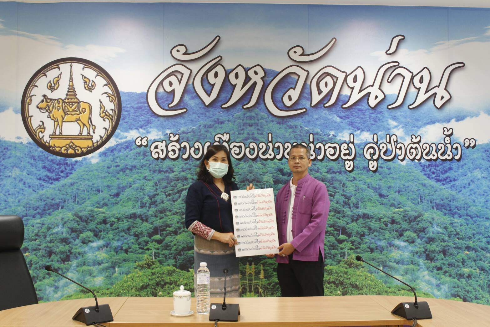 @น่าน : ประชุมพัฒนาการอำเภอและนักวิชาการพัฒนาชุมชนจังหวัดน่านครั้งที่ 4/2563