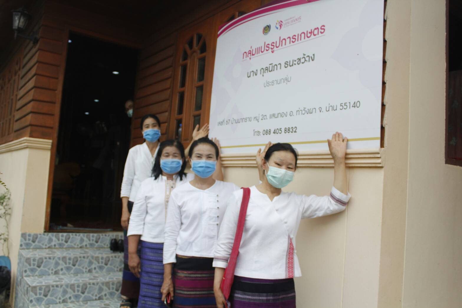 @น่าน : “พช.น่านดำเนินการคัดเลือกคนกองทุนพัฒนาบทบาทสตรีระดับจังหวัด รอบสุดท้าย”