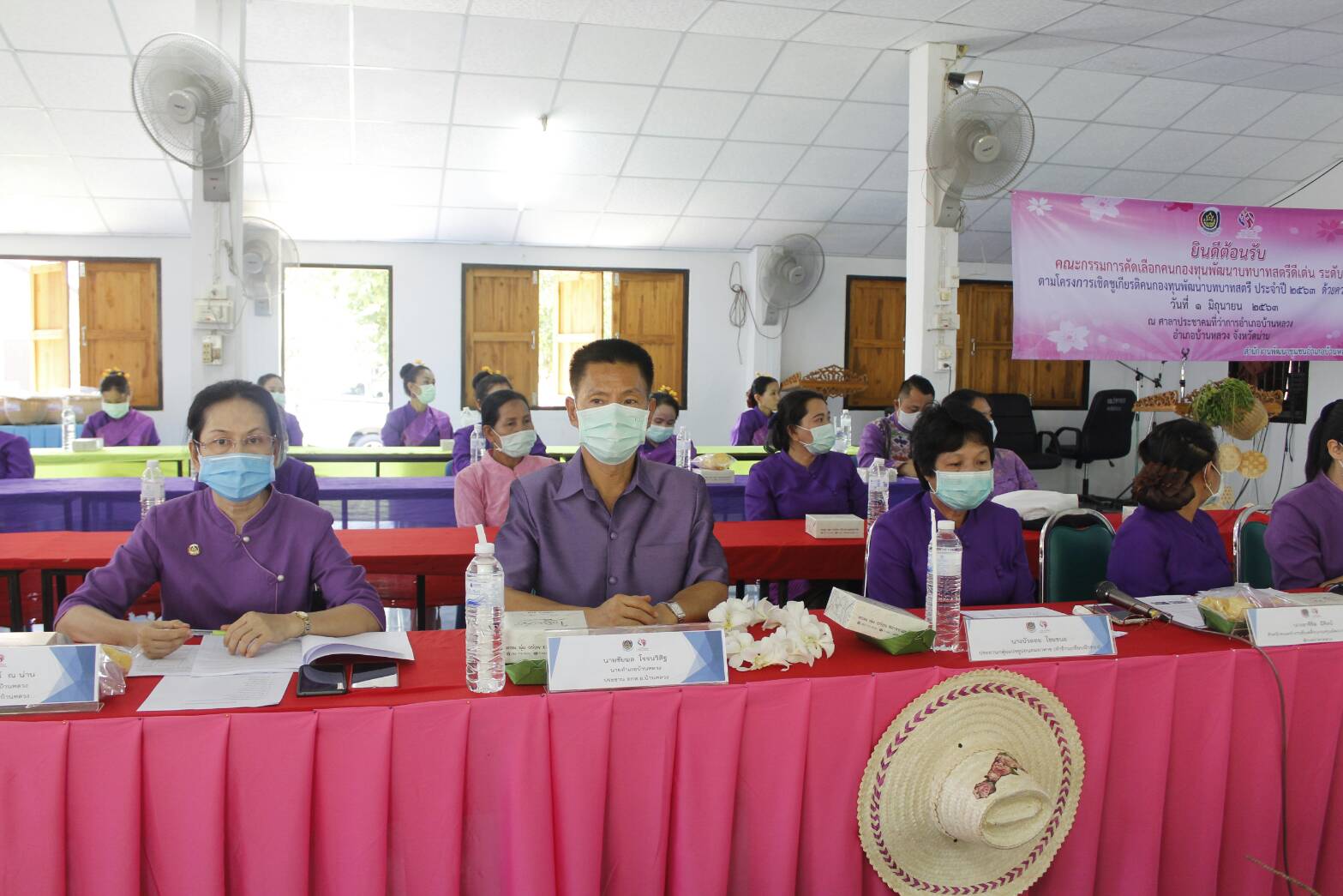 @น่าน : “พช.น่านดำเนินการคัดเลือกคนกองทุนพัฒนาบทบาทสตรีระดับจังหวัด รอบสุดท้าย”