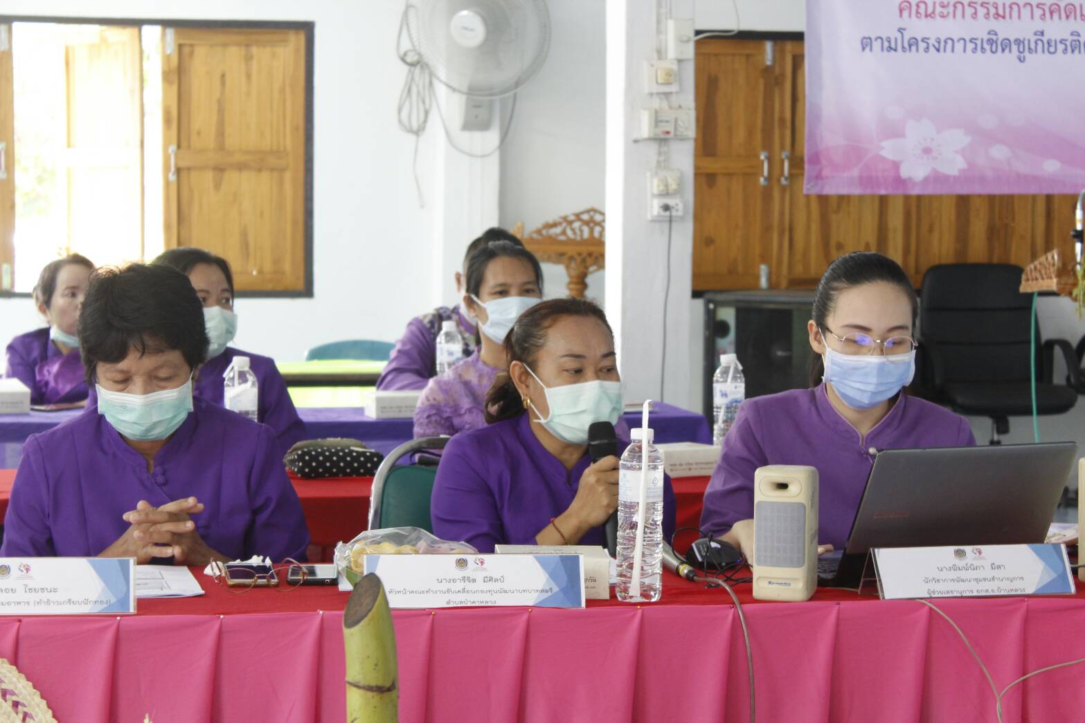 @น่าน : “พช.น่านดำเนินการคัดเลือกคนกองทุนพัฒนาบทบาทสตรีระดับจังหวัด รอบสุดท้าย”