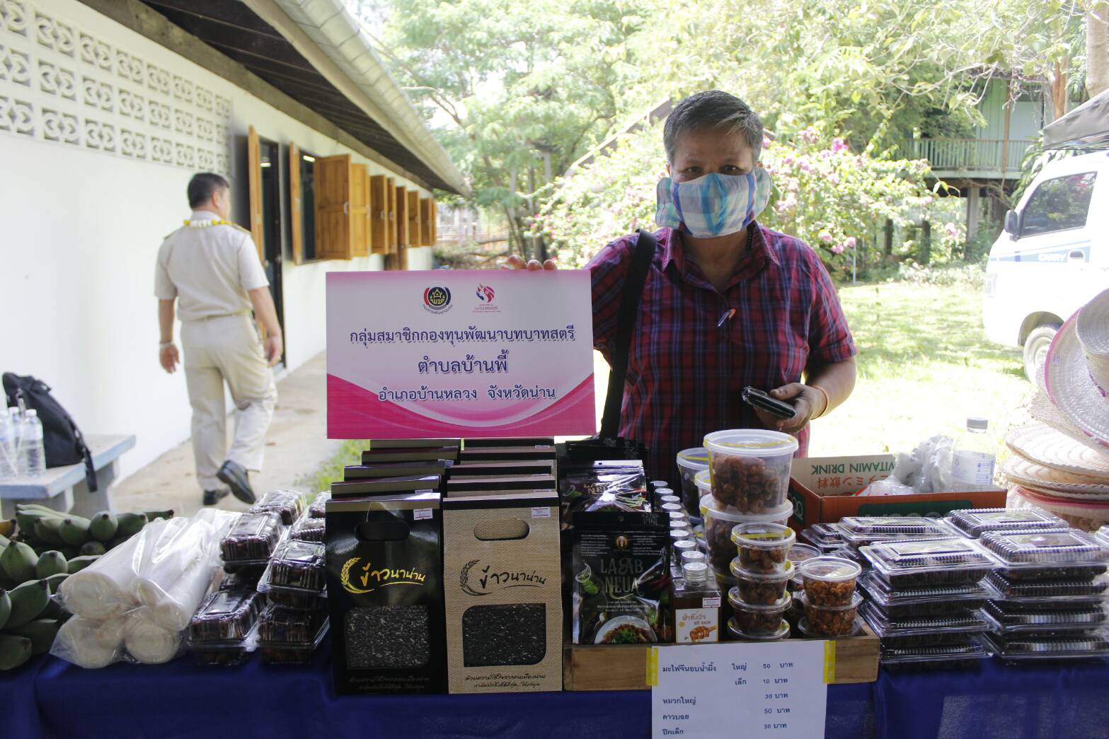 @น่าน : “พช.น่านดำเนินการคัดเลือกคนกองทุนพัฒนาบทบาทสตรีระดับจังหวัด รอบสุดท้าย”