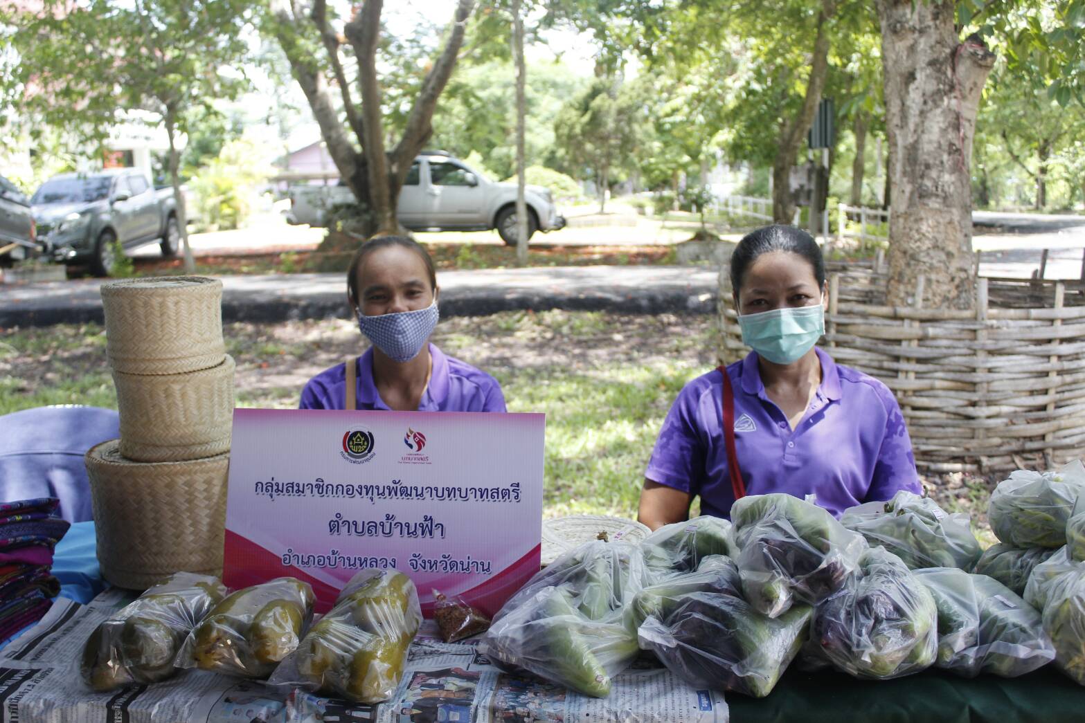 @น่าน : “พช.น่านดำเนินการคัดเลือกคนกองทุนพัฒนาบทบาทสตรีระดับจังหวัด รอบสุดท้าย”