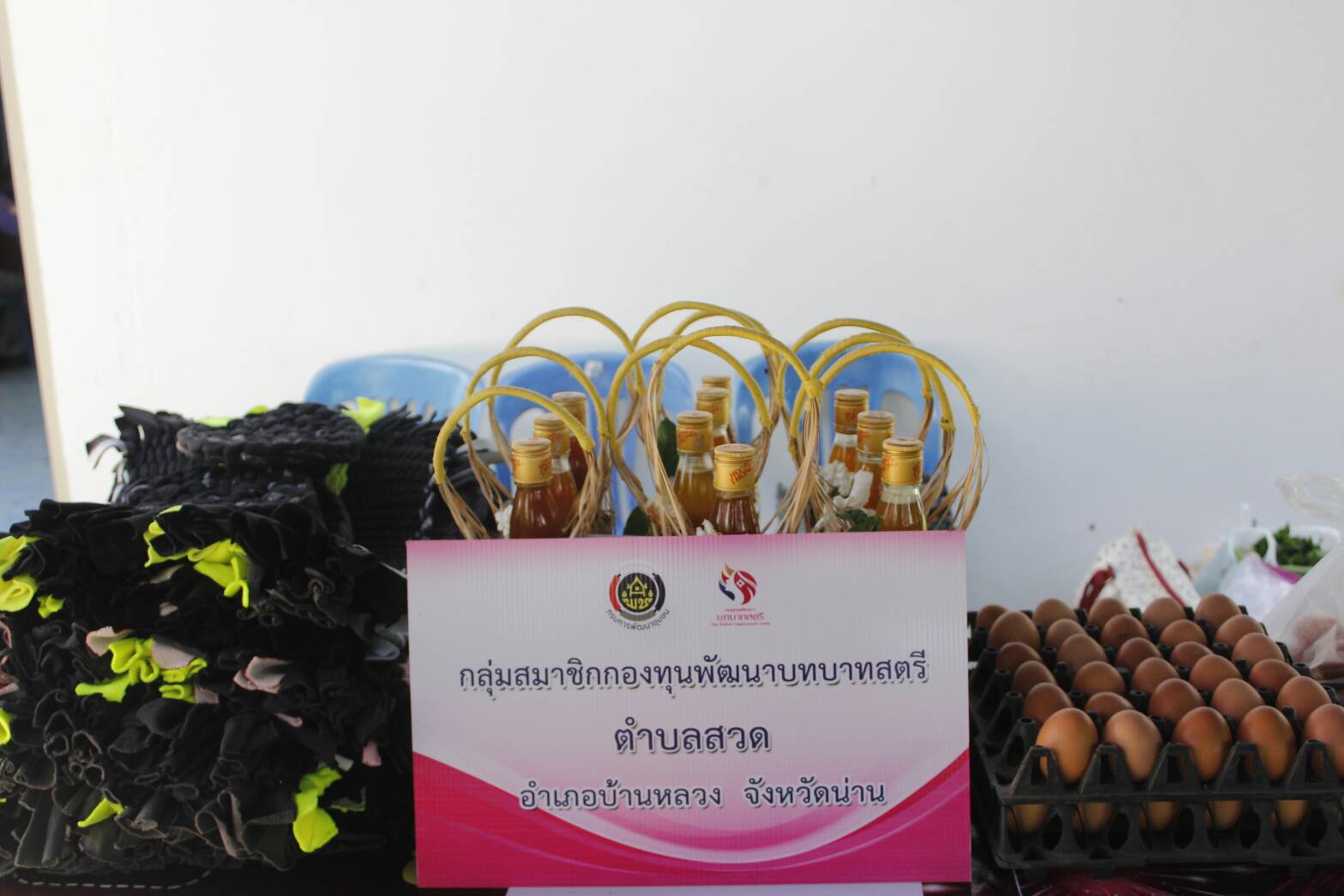 @น่าน : “พช.น่านดำเนินการคัดเลือกคนกองทุนพัฒนาบทบาทสตรีระดับจังหวัด รอบสุดท้าย”