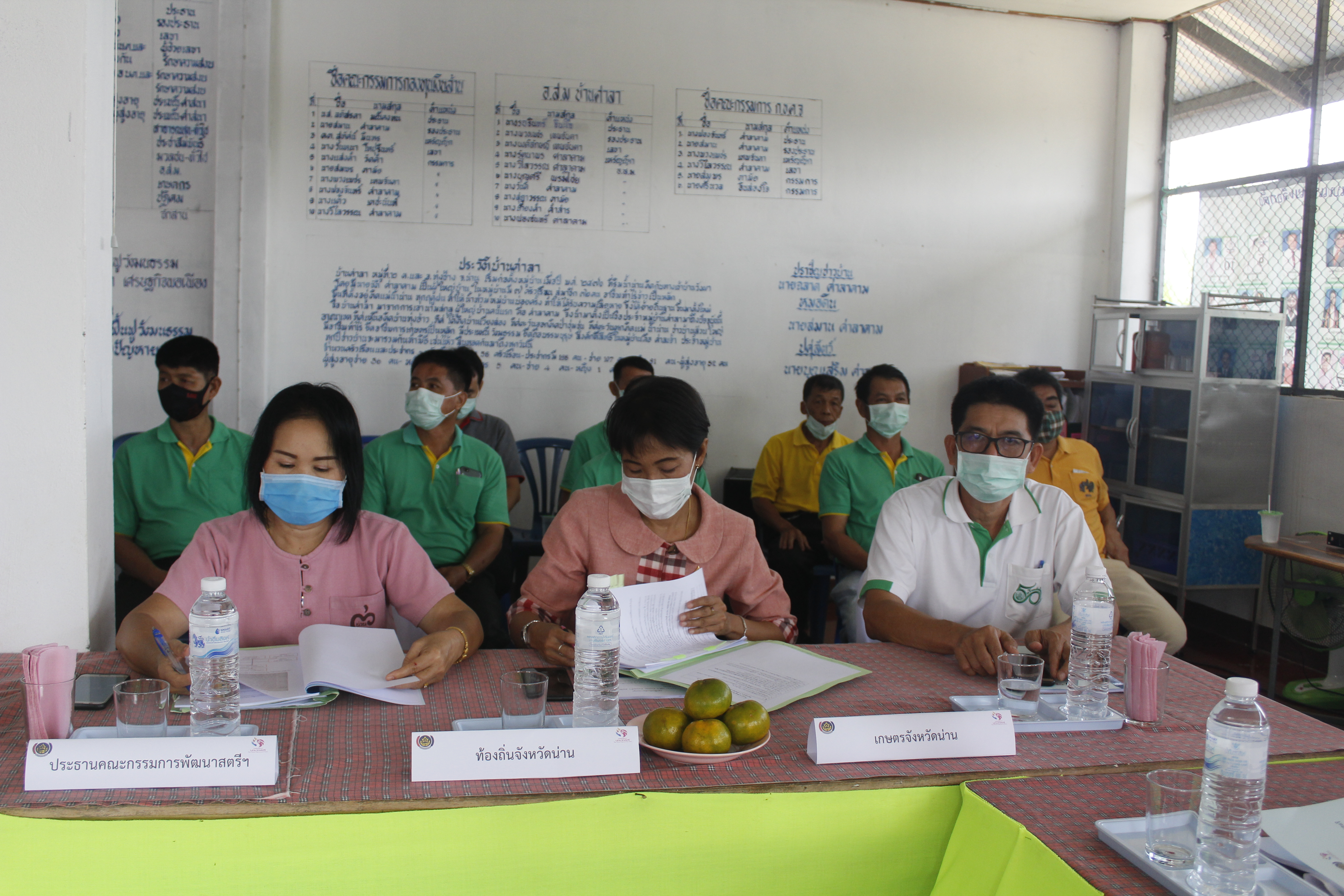 @น่าน : “พช.น่านดำเนินการคัดเลือกคนกองทุนพัฒนาบทบาทสตรีระดับจังหวัด รอบสุดท้าย”