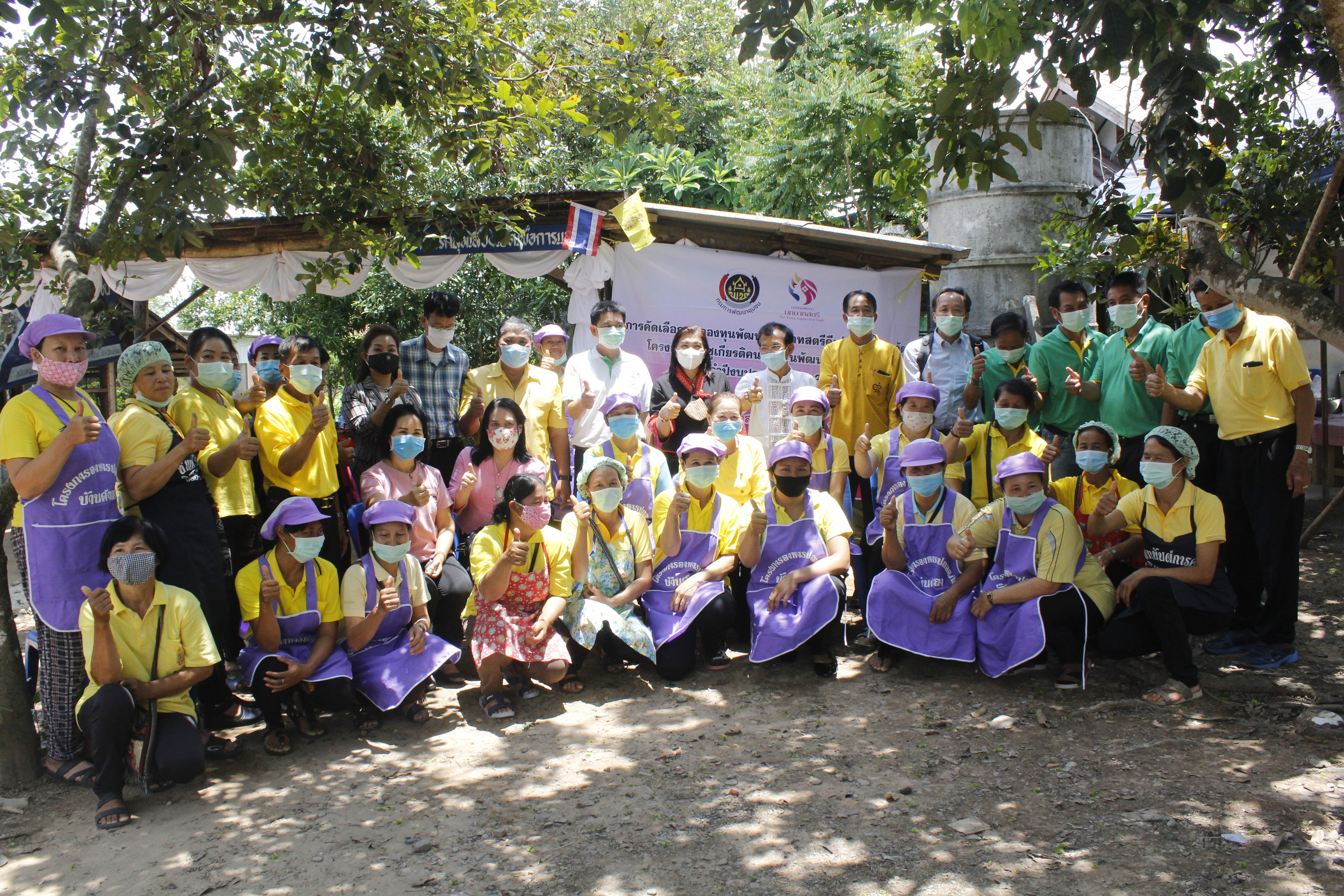 @น่าน : “พช.น่านดำเนินการคัดเลือกคนกองทุนพัฒนาบทบาทสตรีระดับจังหวัด รอบสุดท้าย”