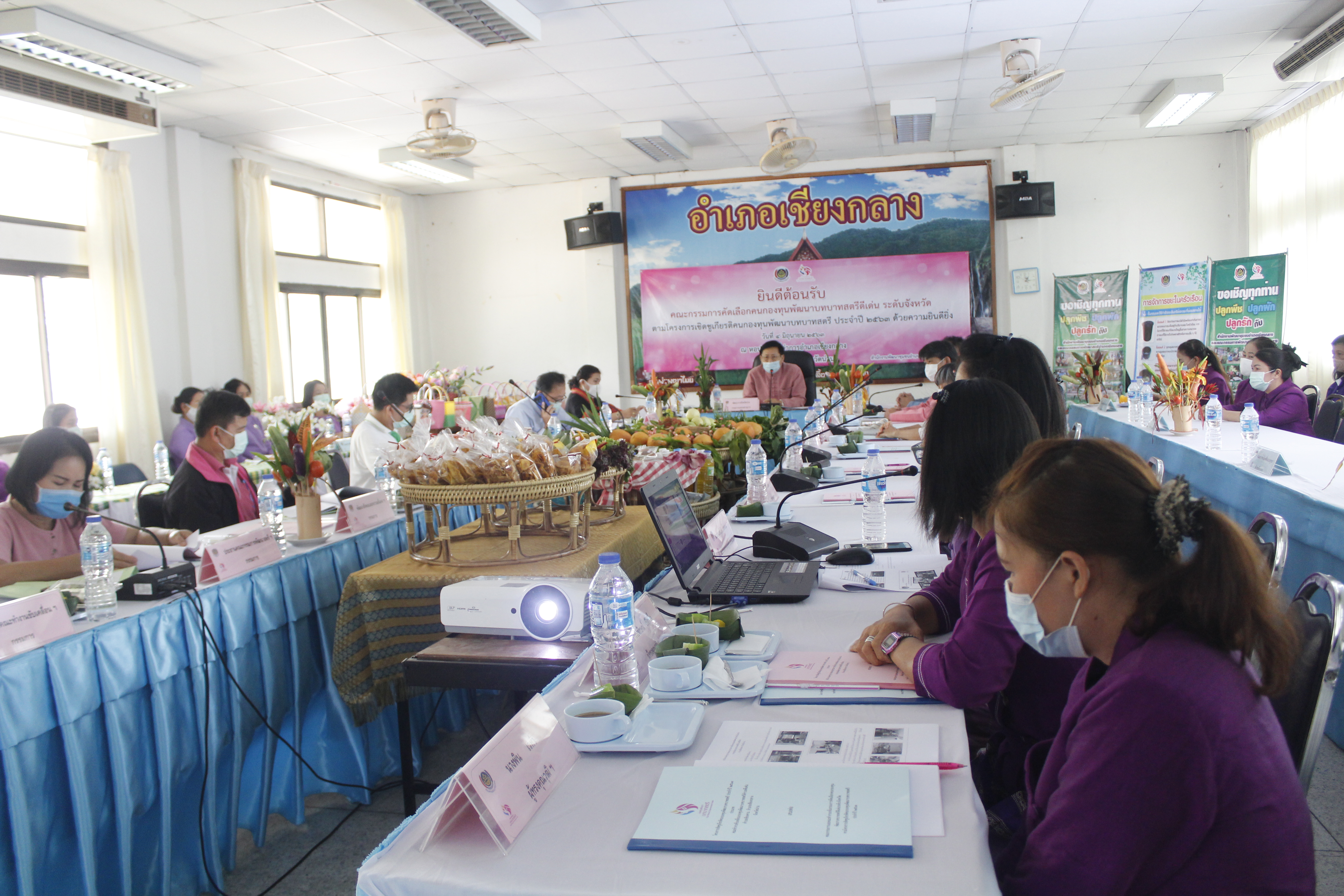 @น่าน : “พช.น่านดำเนินการคัดเลือกคนกองทุนพัฒนาบทบาทสตรีระดับจังหวัด รอบสุดท้าย”