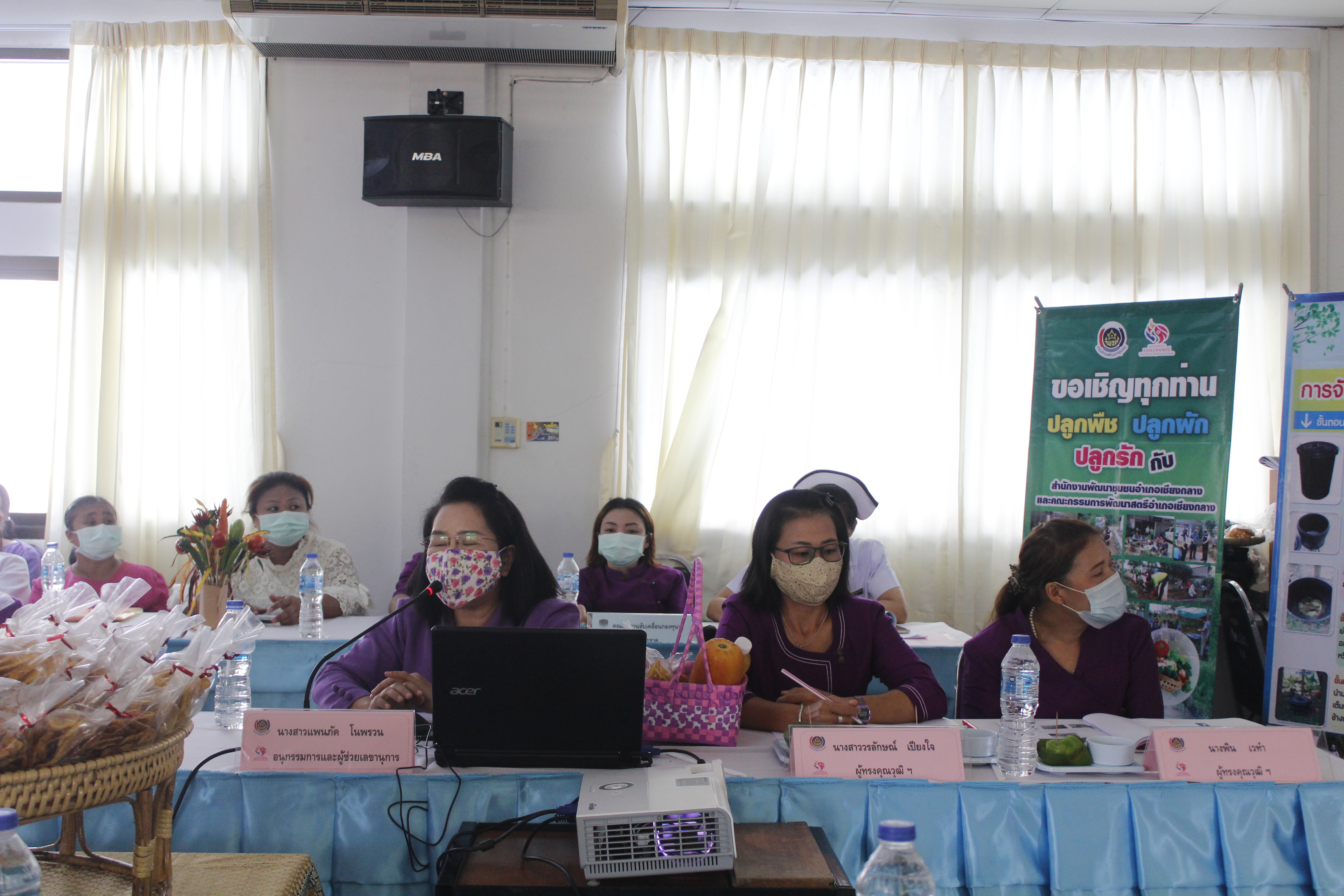 @น่าน : “พช.น่านดำเนินการคัดเลือกคนกองทุนพัฒนาบทบาทสตรีระดับจังหวัด รอบสุดท้าย”