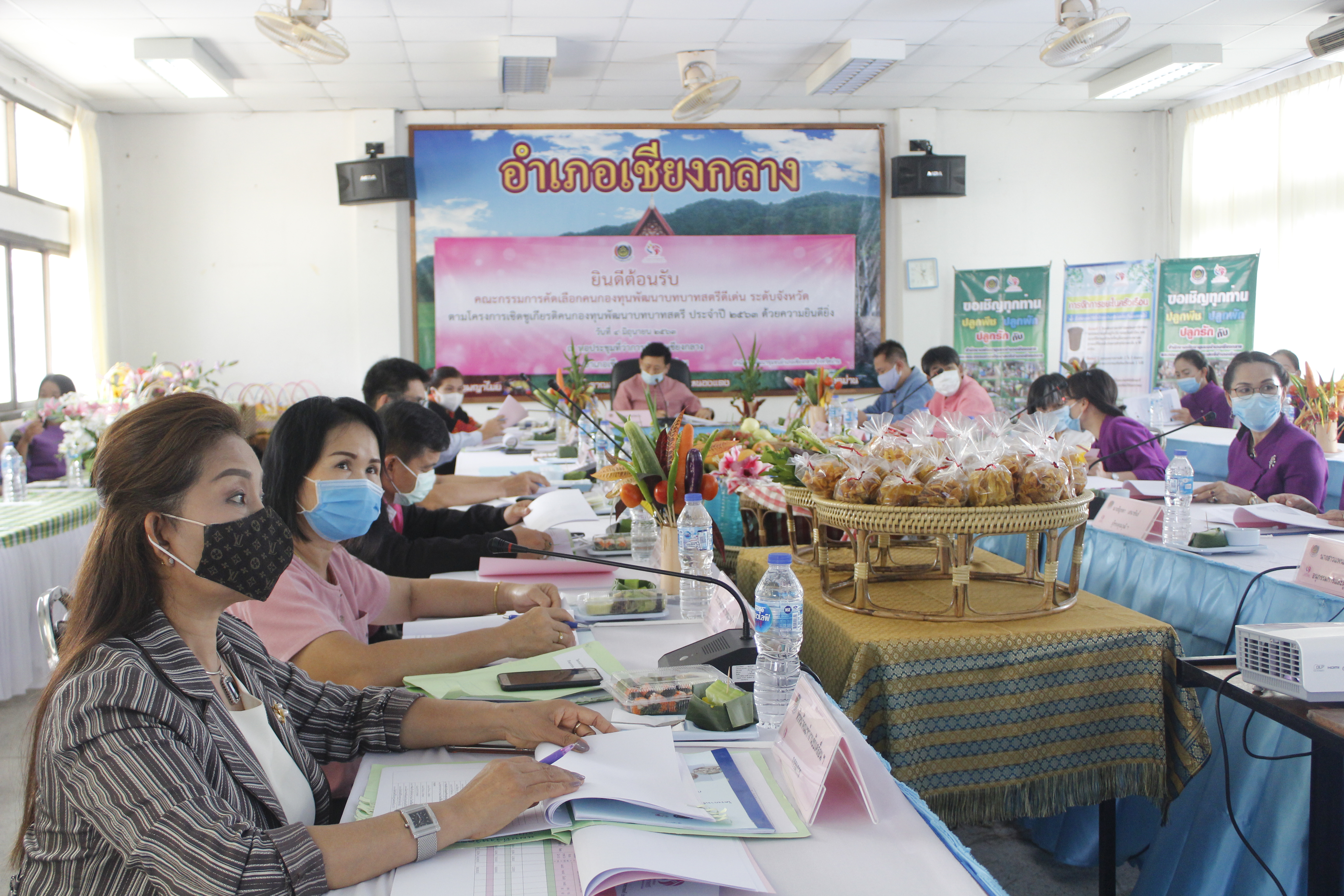 @น่าน : “พช.น่านดำเนินการคัดเลือกคนกองทุนพัฒนาบทบาทสตรีระดับจังหวัด รอบสุดท้าย”