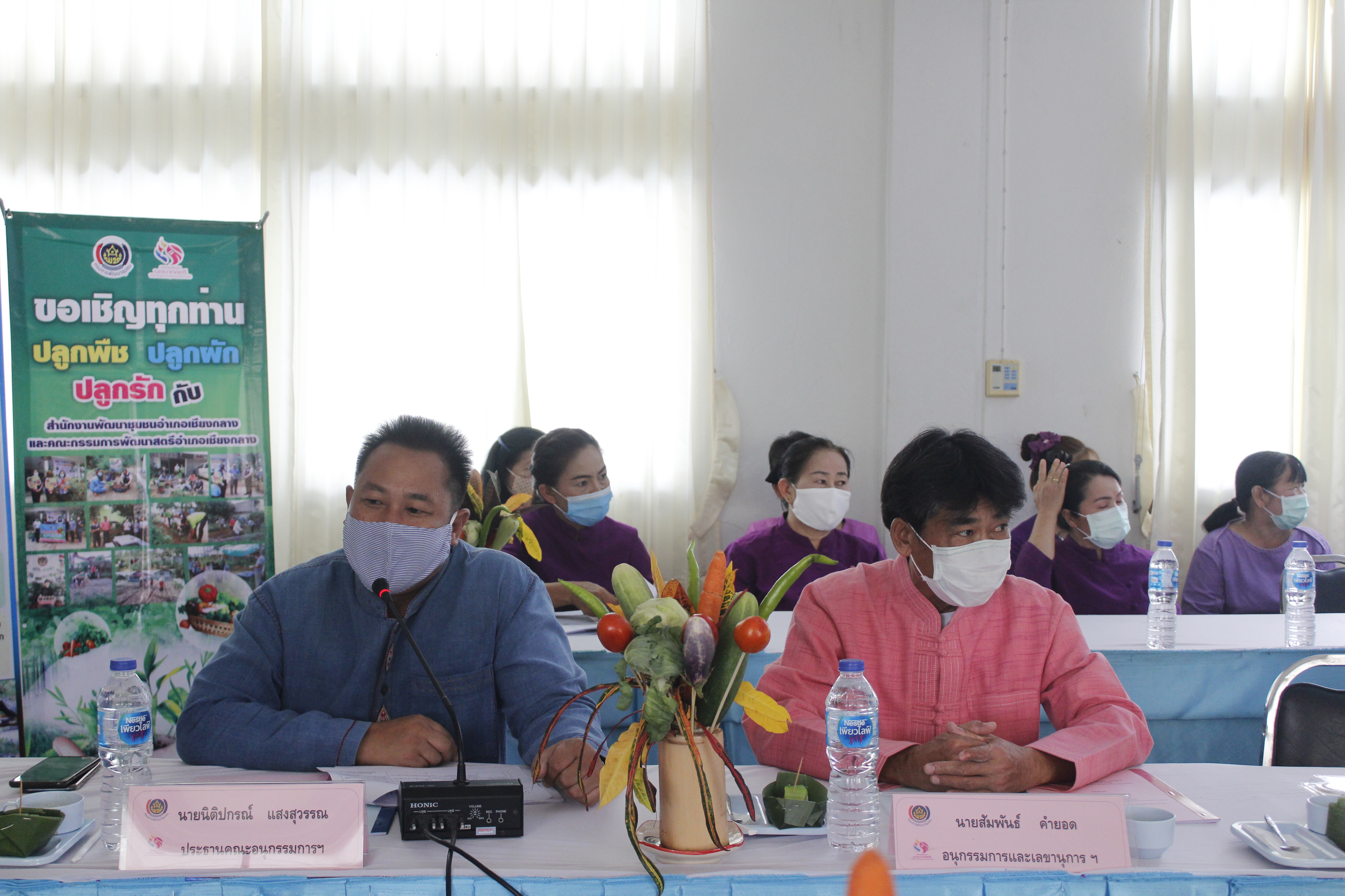 @น่าน : “พช.น่านดำเนินการคัดเลือกคนกองทุนพัฒนาบทบาทสตรีระดับจังหวัด รอบสุดท้าย”