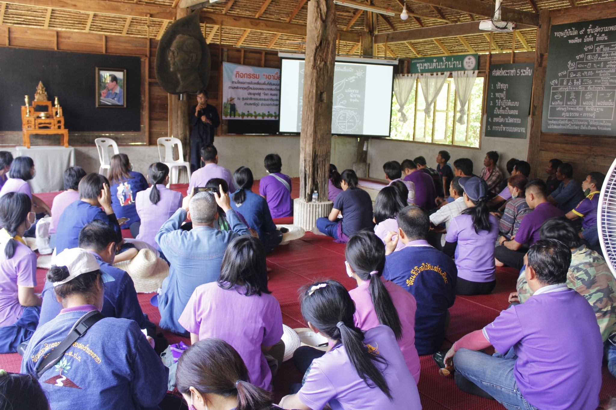 “พช.น่าน ส่งเสริมผู้นำต้นแบบการพัฒนาคุณภาพชีวิตฯ น้อมนำแนวทางเศรษฐกิจพอเพียงศาสตร์พระราชา ประยุกต์สู่ “โคก หนอง นา โมเดล”