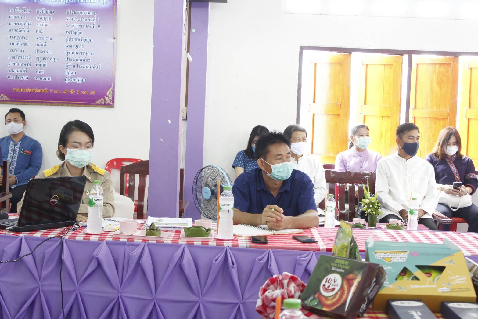 @น่าน : คัดเลือกข้าราชการและลูกจ้างประจำดีเด่นระดับเขตตรวจราชการประเภทพัฒนากรขวัญใจชุมชน