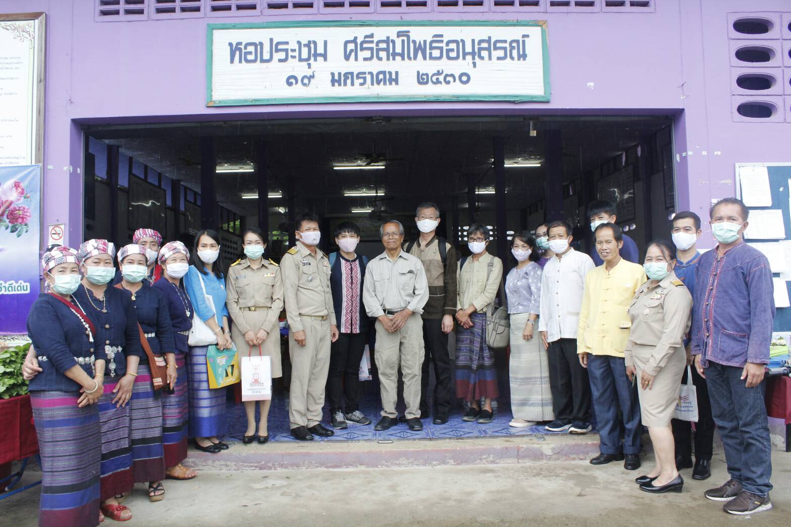 @น่าน : คัดเลือกข้าราชการและลูกจ้างประจำดีเด่นระดับเขตตรวจราชการประเภทพัฒนากรขวัญใจชุมชน