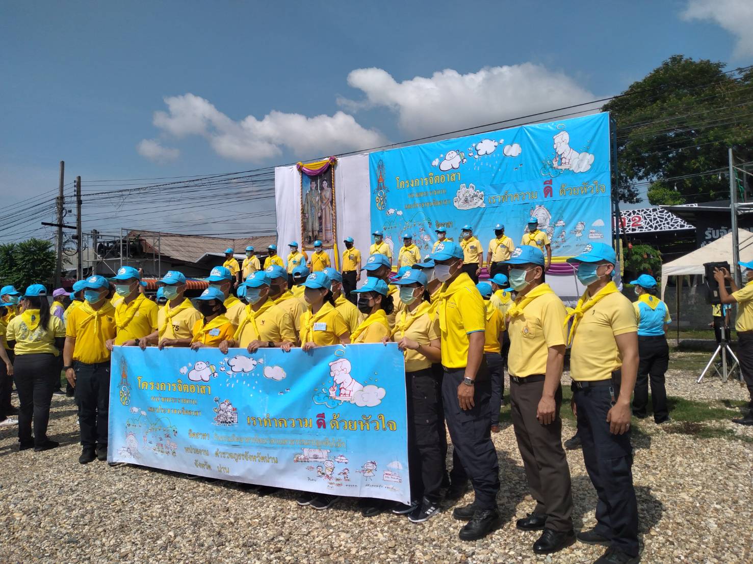 พช.น่านร่วมกิจกรรมจิตอาสาพัฒนา เนื่องในวันเฉลิมพระชนมพรรษาสมเด็จพระนางเจ้าสุทิดาฯ พระบรมราชินี