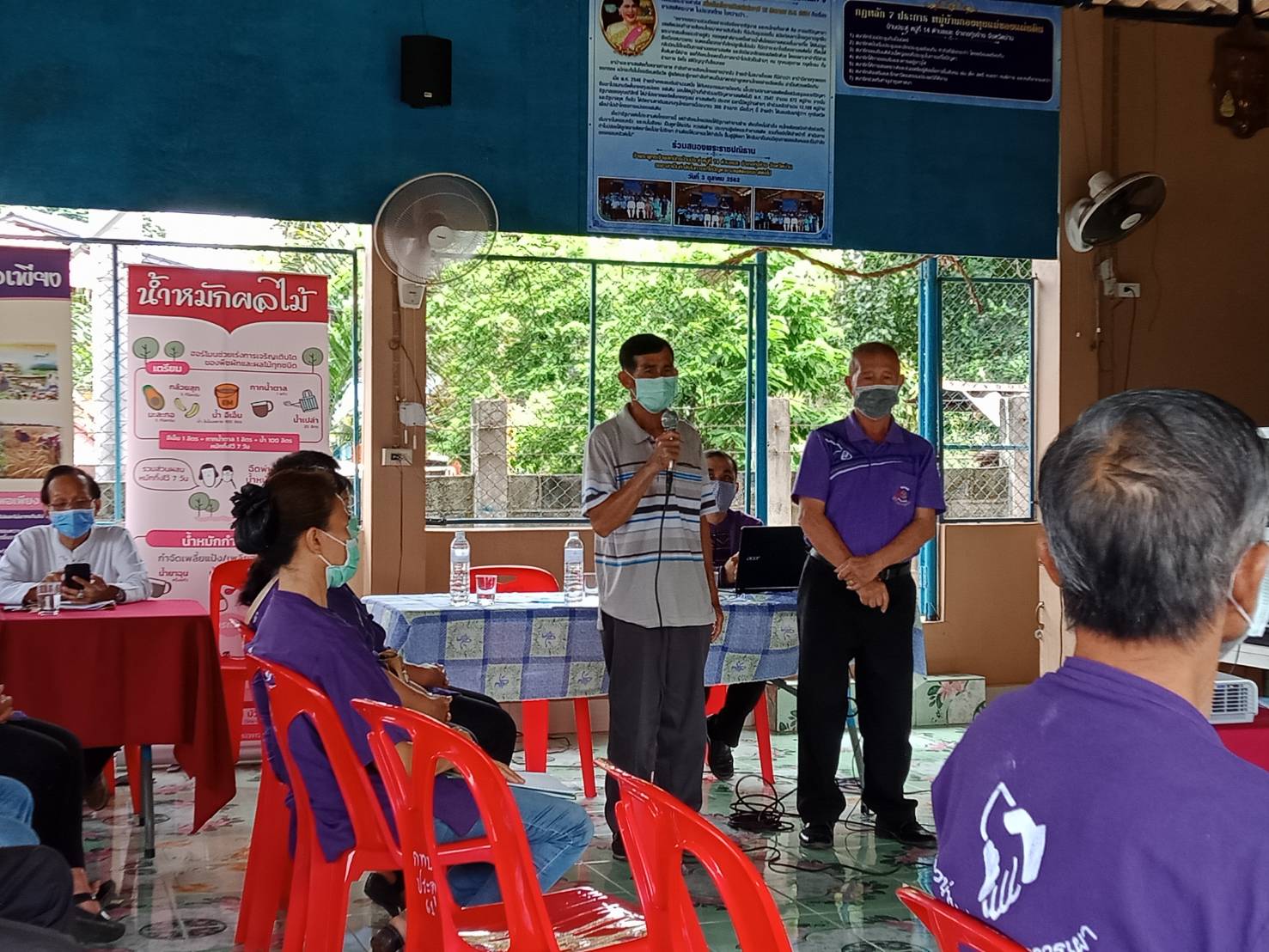 @น่าน :  คัดสรรกิจกรรมพัฒนาชุมชนดีเด่น ประจำปี 2563 (รอบที่ 1)