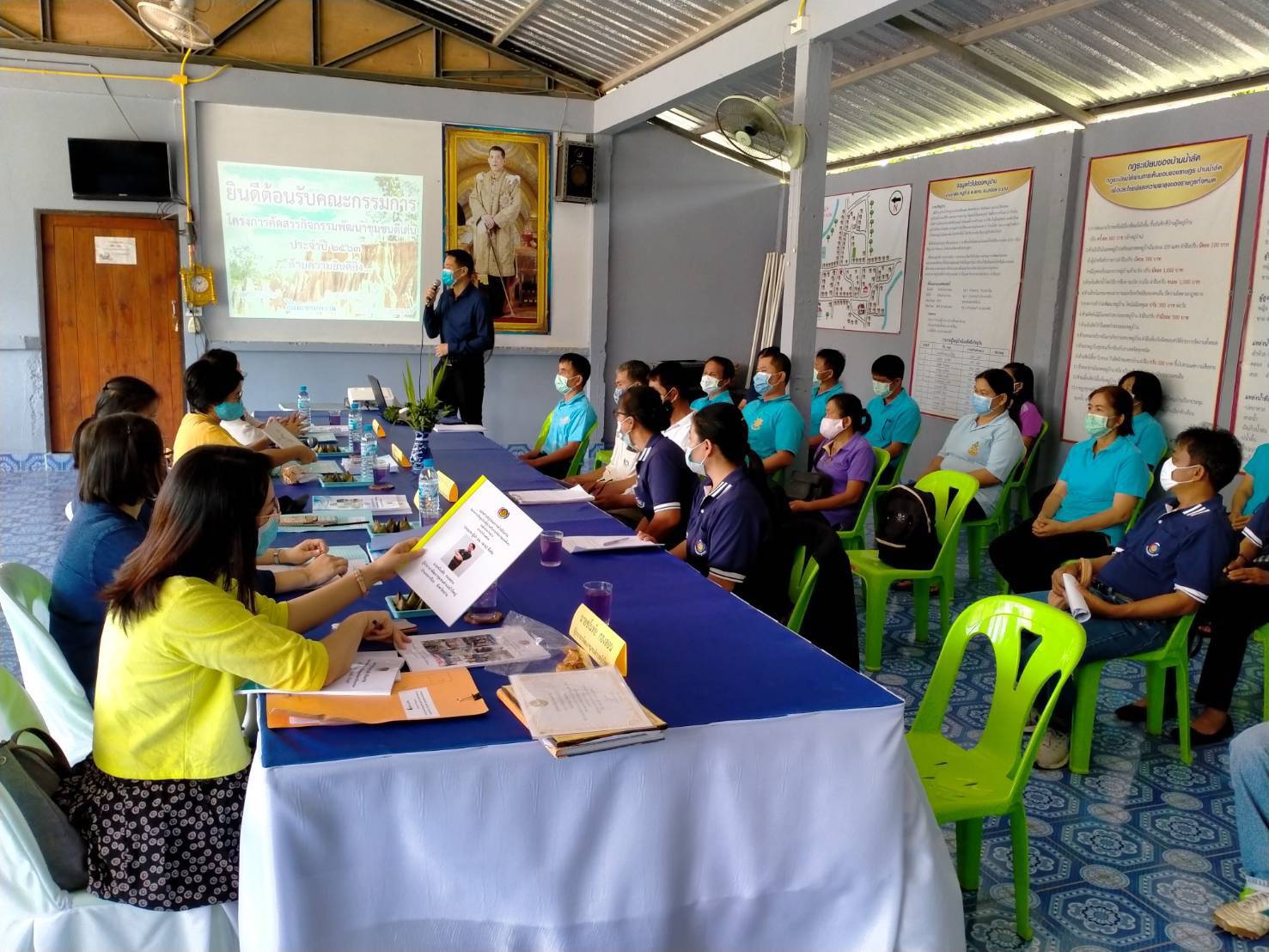 @น่าน :  คัดสรรกิจกรรมพัฒนาชุมชนดีเด่น ประจำปี 2563 (รอบที่ 1)