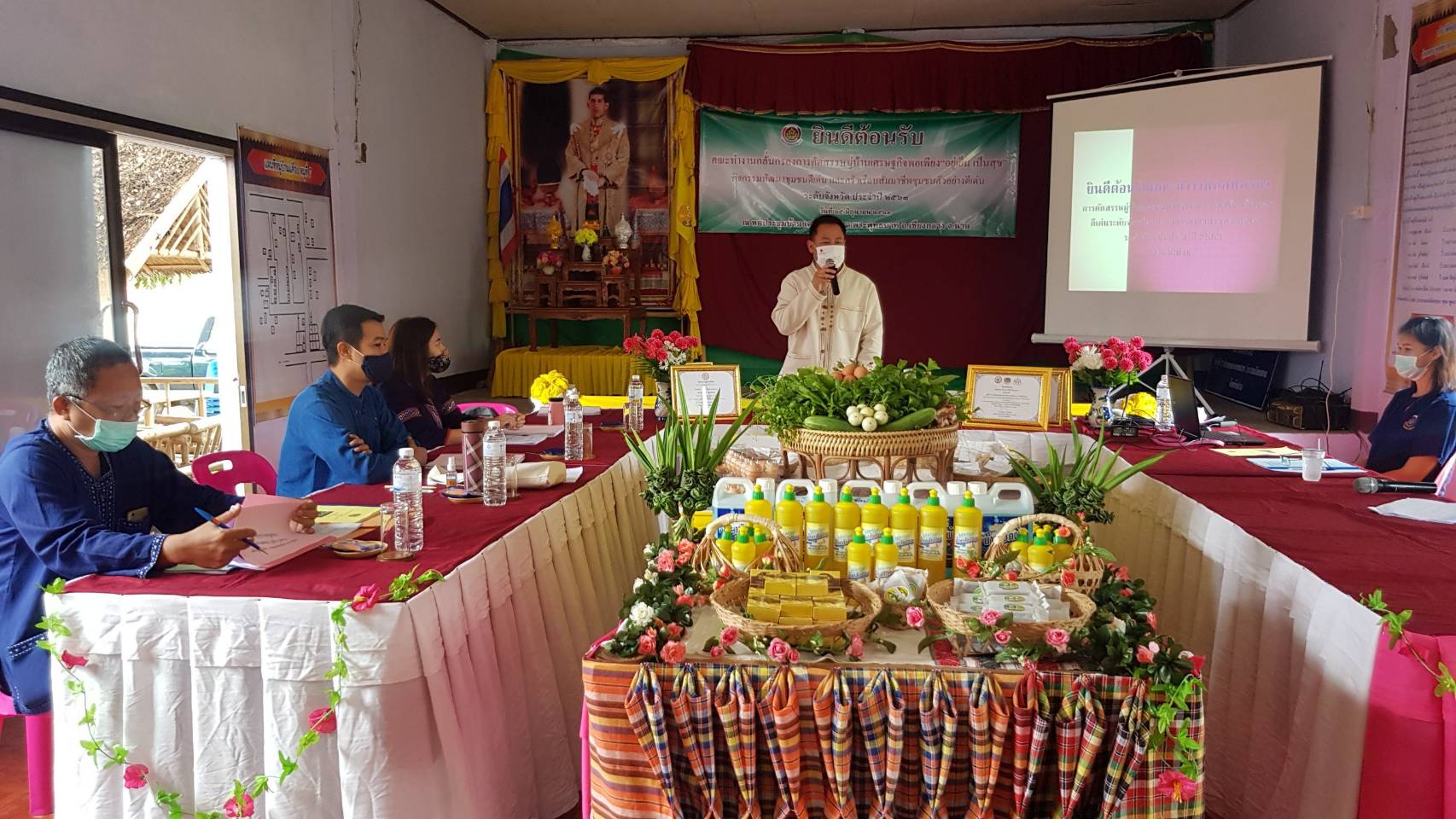 @น่าน :  คัดสรรกิจกรรมพัฒนาชุมชนดีเด่น ประจำปี 2563 (รอบที่ 1)