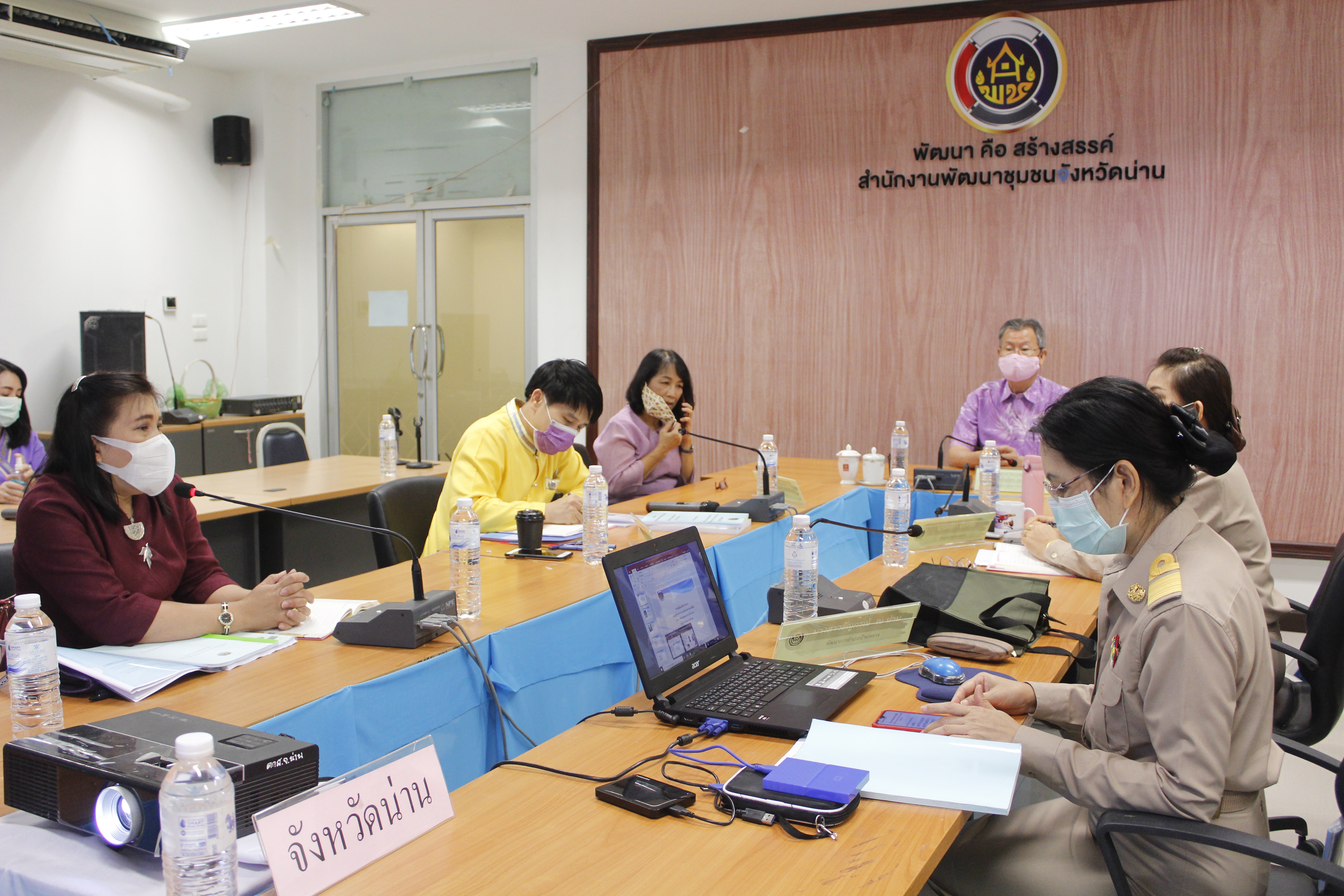 @น่าน : คัดเลือกข้าราชการดีเด่นระดับเขตตรวจราชการและประชุมตรวจติดตามงานนโยบายสำคัญ และงานตามประเด็นตรวจราชการ