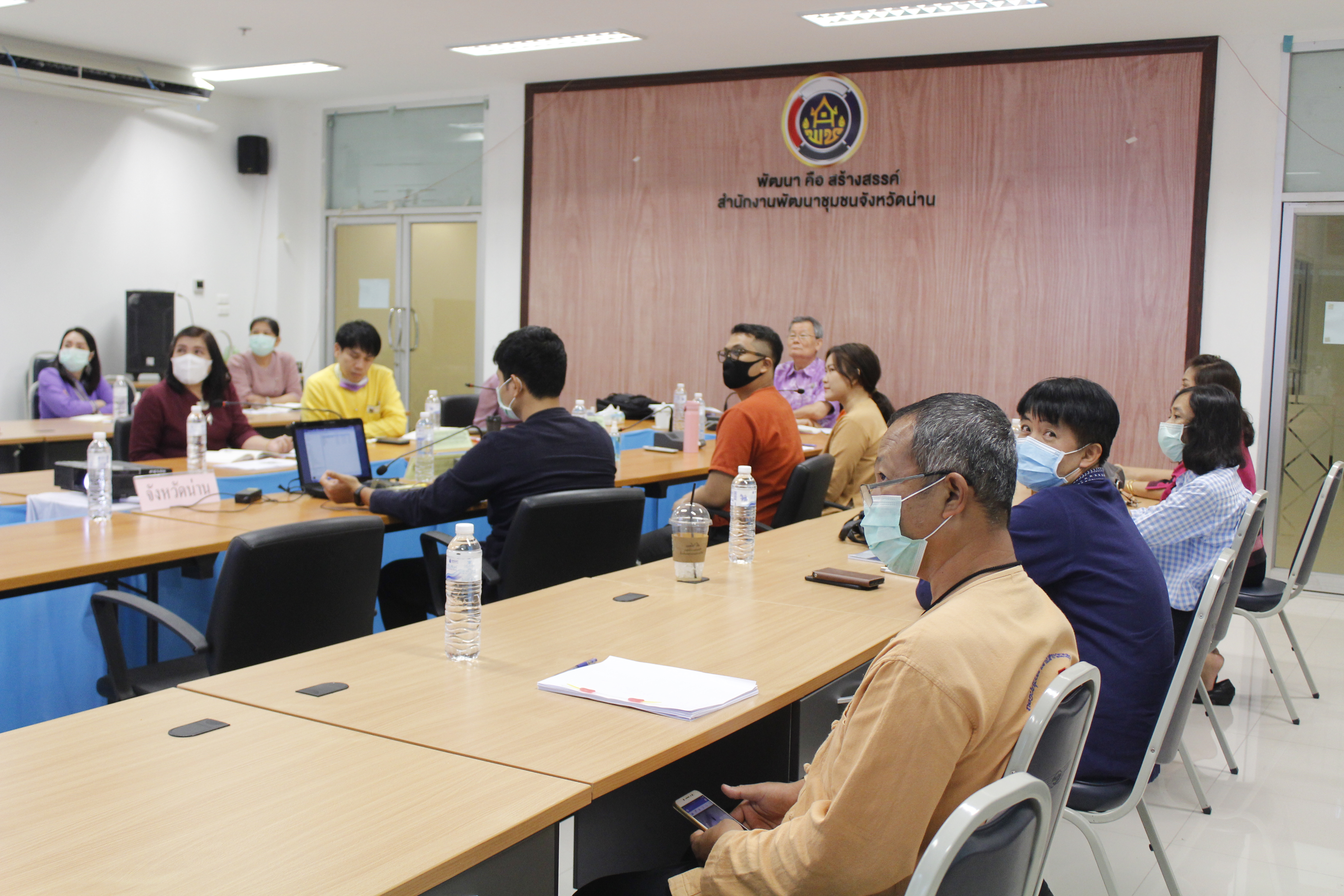 @น่าน : คัดเลือกข้าราชการดีเด่นระดับเขตตรวจราชการและประชุมตรวจติดตามงานนโยบายสำคัญ และงานตามประเด็นตรวจราชการ