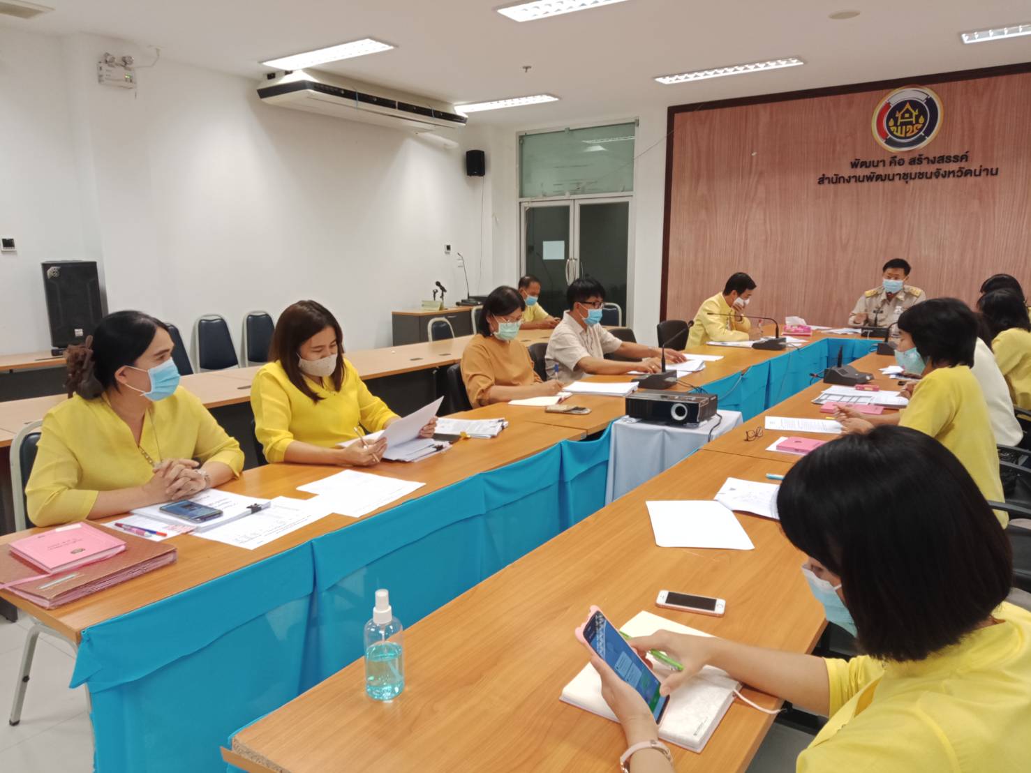 @น่าน : ประชุมเจ้าหน้าที่พัฒนาชุมชน สำนักงานพัฒนาชุมชนจังหวัดน่าน