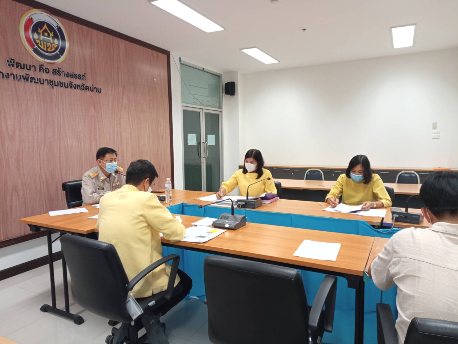 @น่าน : ประชุมเจ้าหน้าที่พัฒนาชุมชน สำนักงานพัฒนาชุมชนจังหวัดน่าน