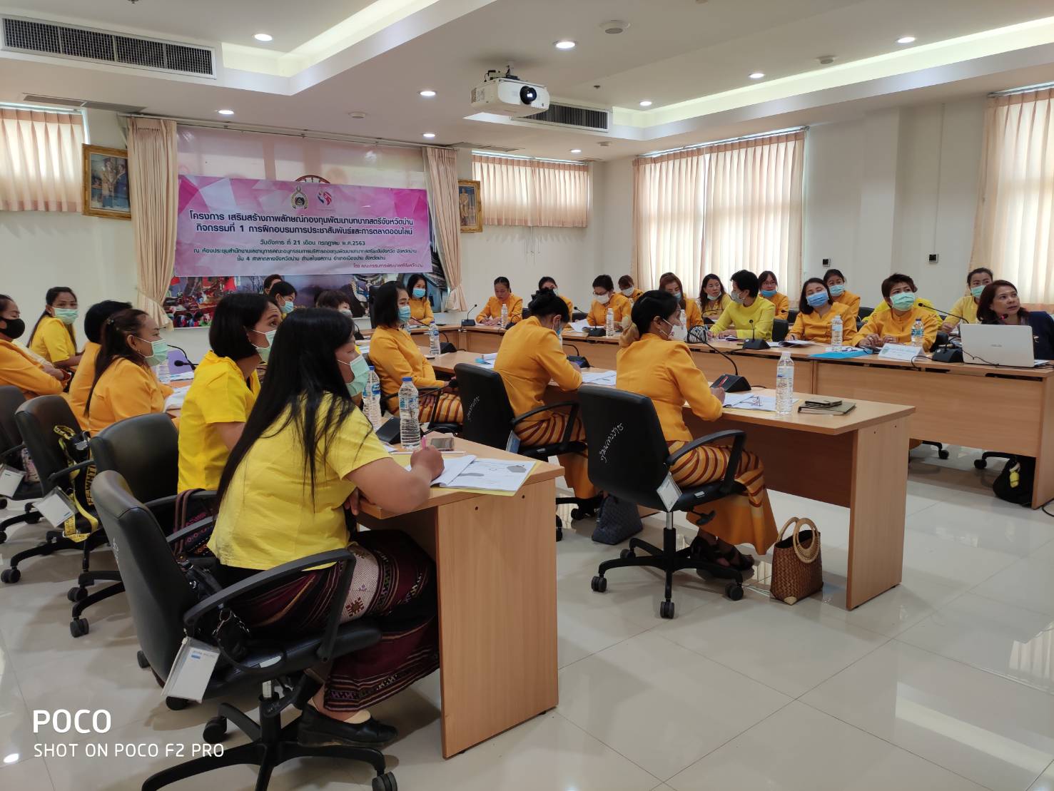 @น่าน : “สตรีน่านภาพลักษณ์ดี เทคโนโลยีทันสมัย ก้าวไกลในยุค 4.0”