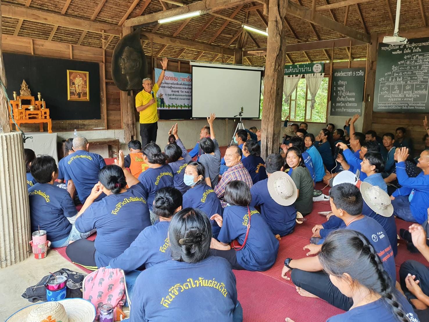 @น่าน : กิจกรรมพื้นที่ต้นแบบการพัฒนาคุณภาพชีวิตตามหลักทฤษฎีใหม่ประยุกต์สู่ “โคก หนอง นา โมเดล”