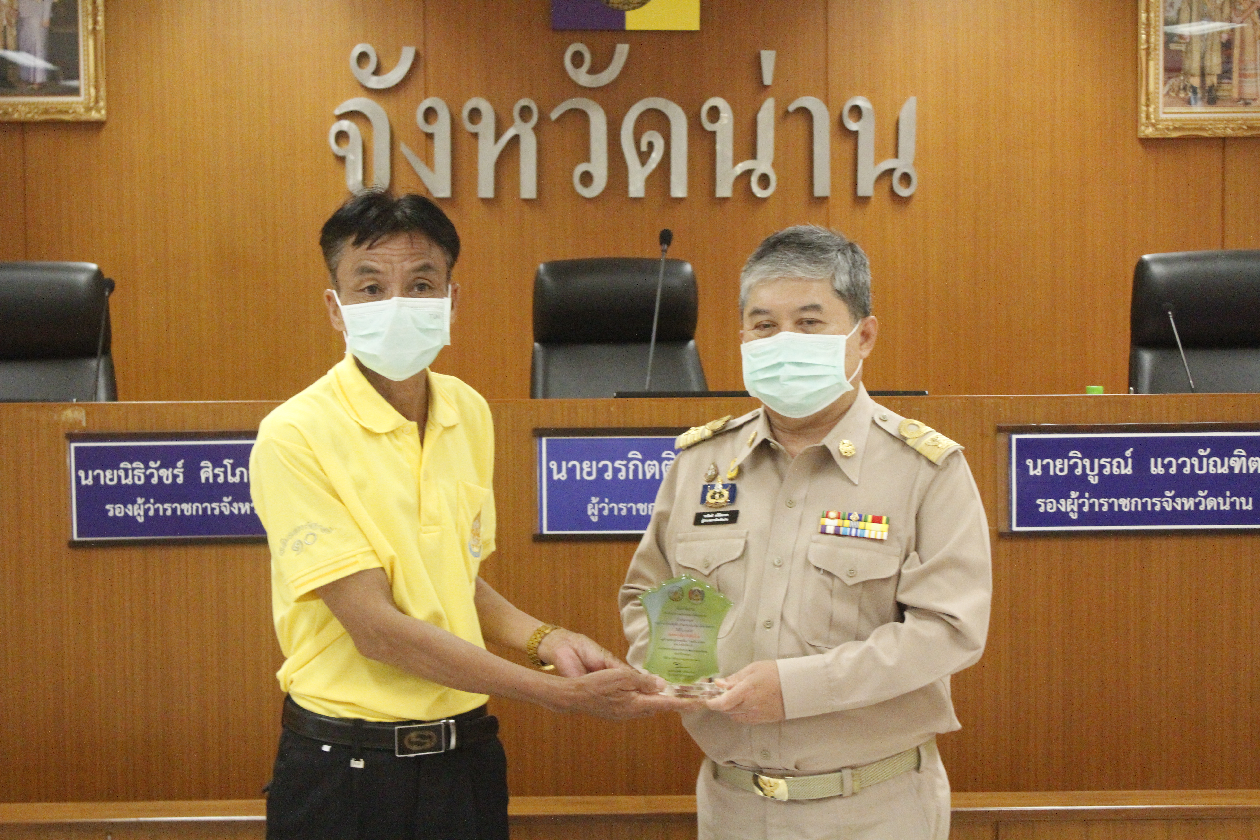 @น่าน : มอบโล่เกียรติคุณและประกาศเกียรติคุณเชิดชูเกียรติตามโครงการคัดสรรกิจกรรมพัฒนาชุมชนดีเด่น ประจำปี 2563