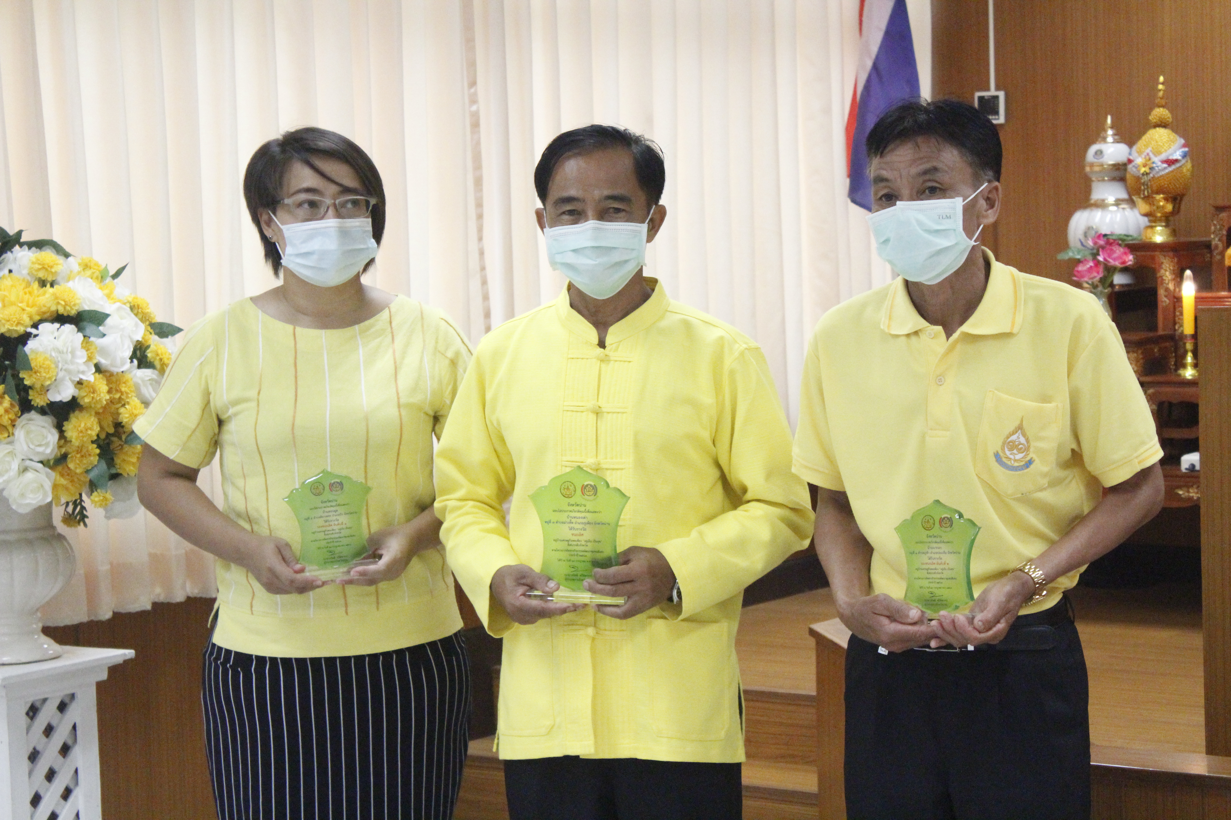 @น่าน : มอบโล่เกียรติคุณและประกาศเกียรติคุณเชิดชูเกียรติตามโครงการคัดสรรกิจกรรมพัฒนาชุมชนดีเด่น ประจำปี 2563