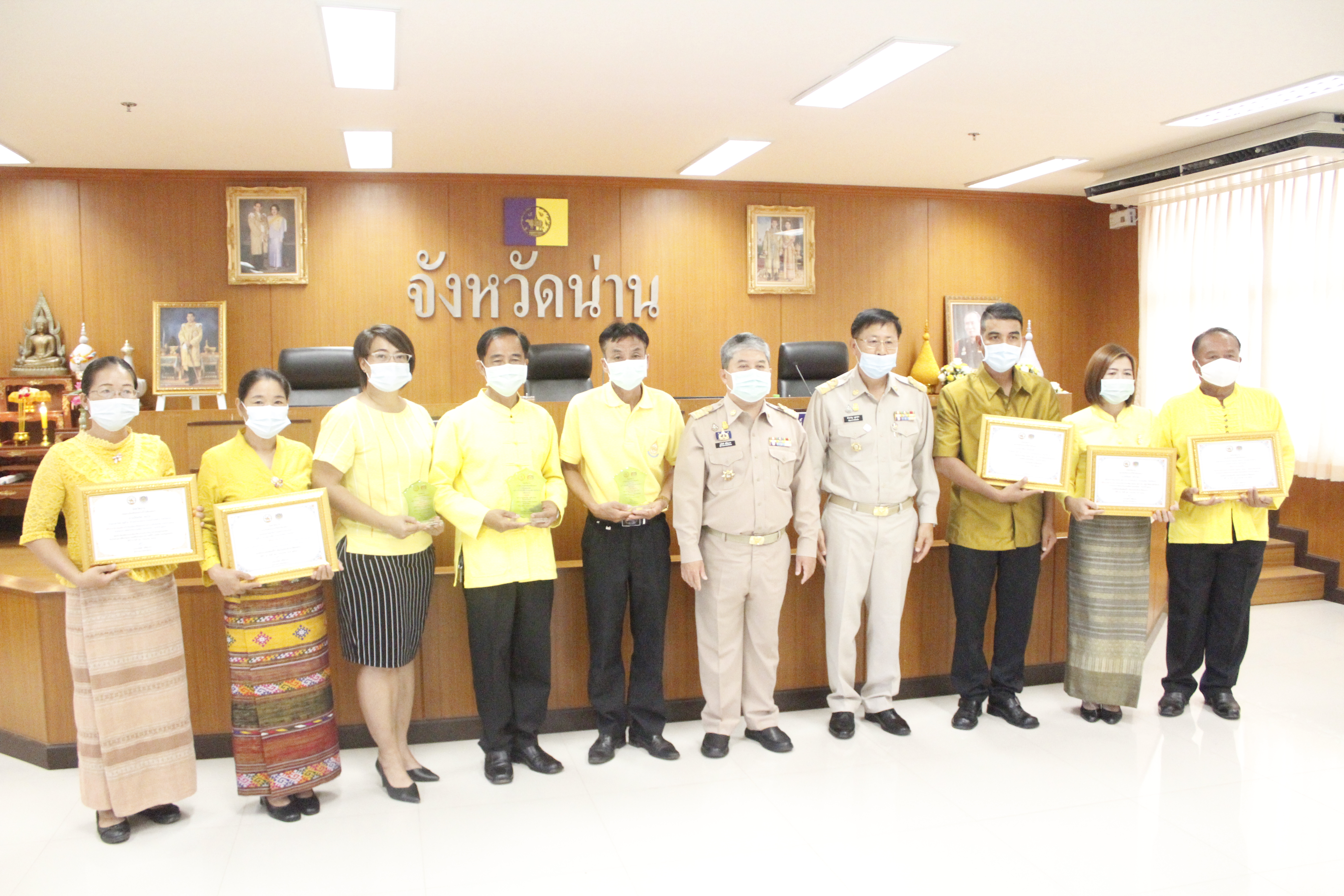 @น่าน : มอบโล่เกียรติคุณและประกาศเกียรติคุณเชิดชูเกียรติตามโครงการคัดสรรกิจกรรมพัฒนาชุมชนดีเด่น ประจำปี 2563