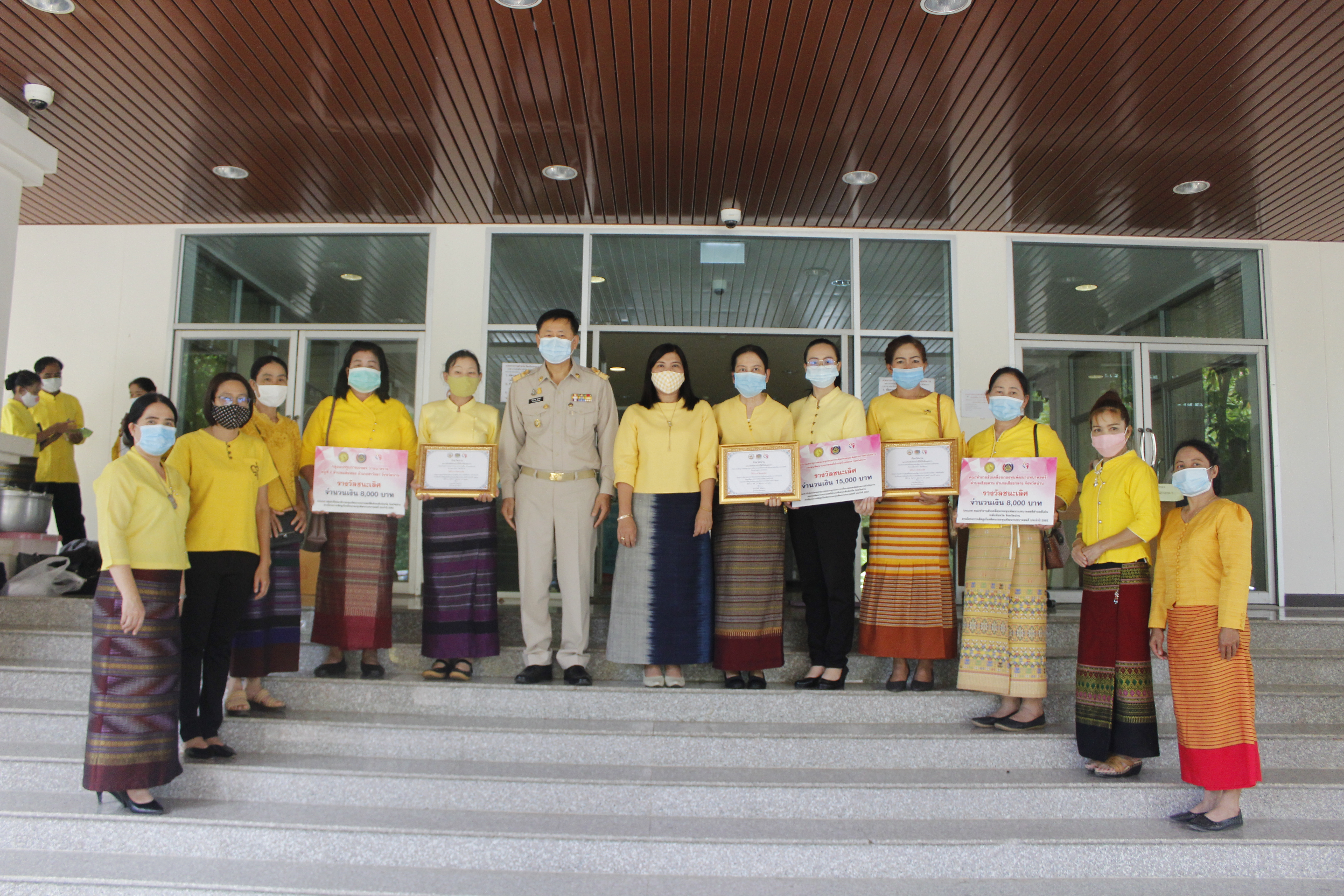 @น่าน : มอบโล่เกียรติคุณและประกาศเกียรติคุณเชิดชูเกียรติตามโครงการคัดสรรกิจกรรมพัฒนาชุมชนดีเด่น ประจำปี 2563