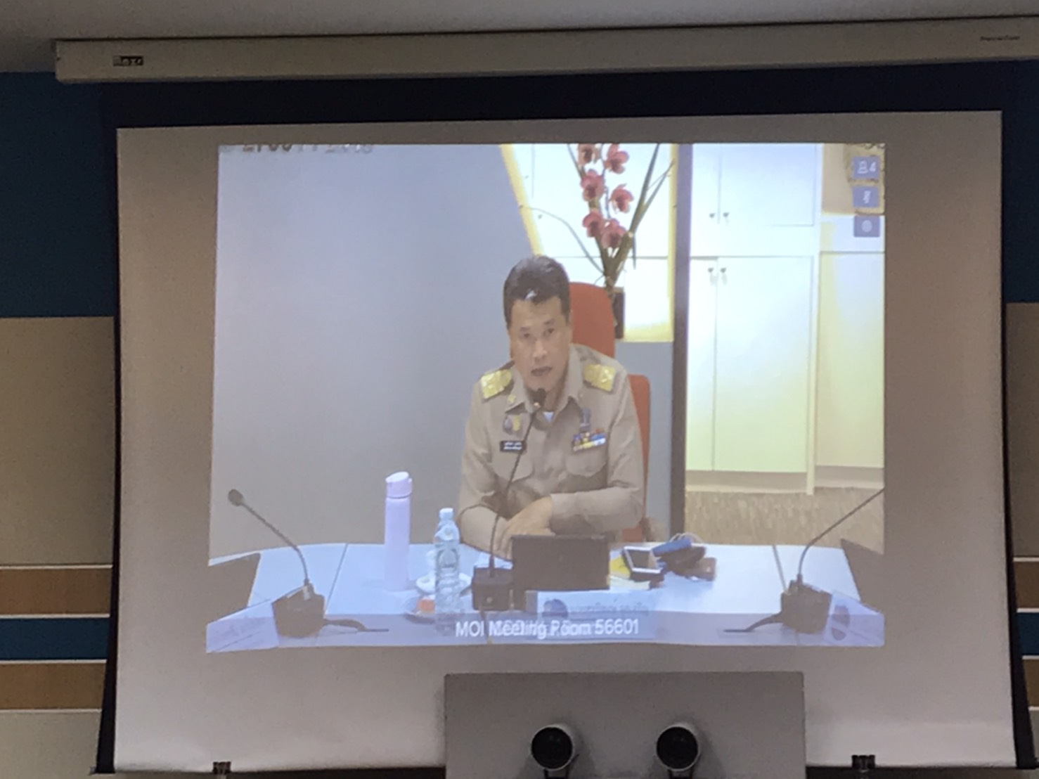 @น่าน : ประชุมกรมการพัฒนาชุมชนครั้งที่ 7/2563 ผ่านระบบ Video Conference กระทรวงมหาดไทย