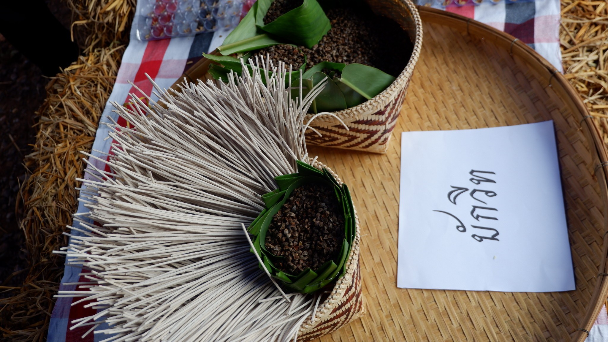 @น่าน : คัดเลือกหมู่บ้านเศรษฐกิจพอเพียง “อยู่เย็น เป็นสุข” ดีเด่น ระดับจังหวัด รอบสุดท้าย