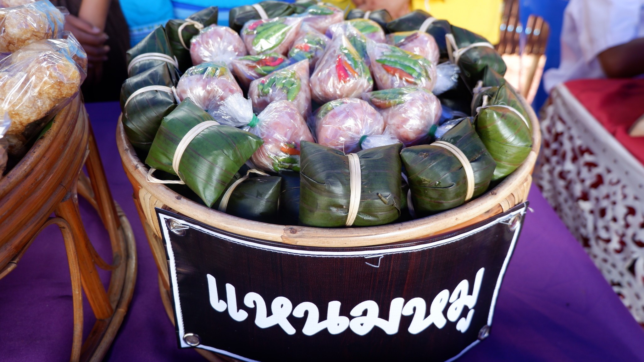 @น่าน : คัดเลือกหมู่บ้านเศรษฐกิจพอเพียง “อยู่เย็น เป็นสุข” ดีเด่น ระดับจังหวัด รอบสุดท้าย