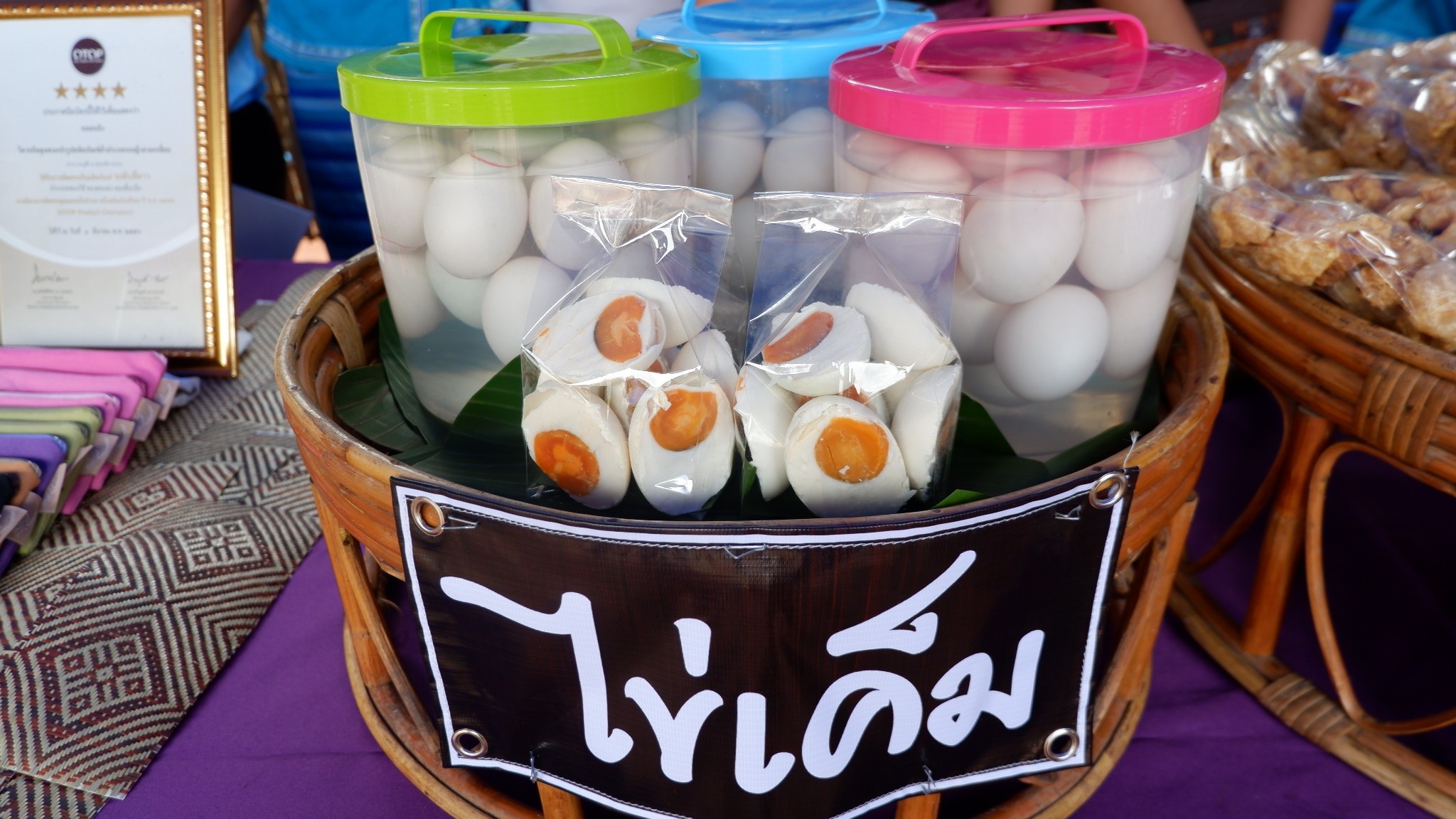 @น่าน : คัดเลือกหมู่บ้านเศรษฐกิจพอเพียง “อยู่เย็น เป็นสุข” ดีเด่น ระดับจังหวัด รอบสุดท้าย