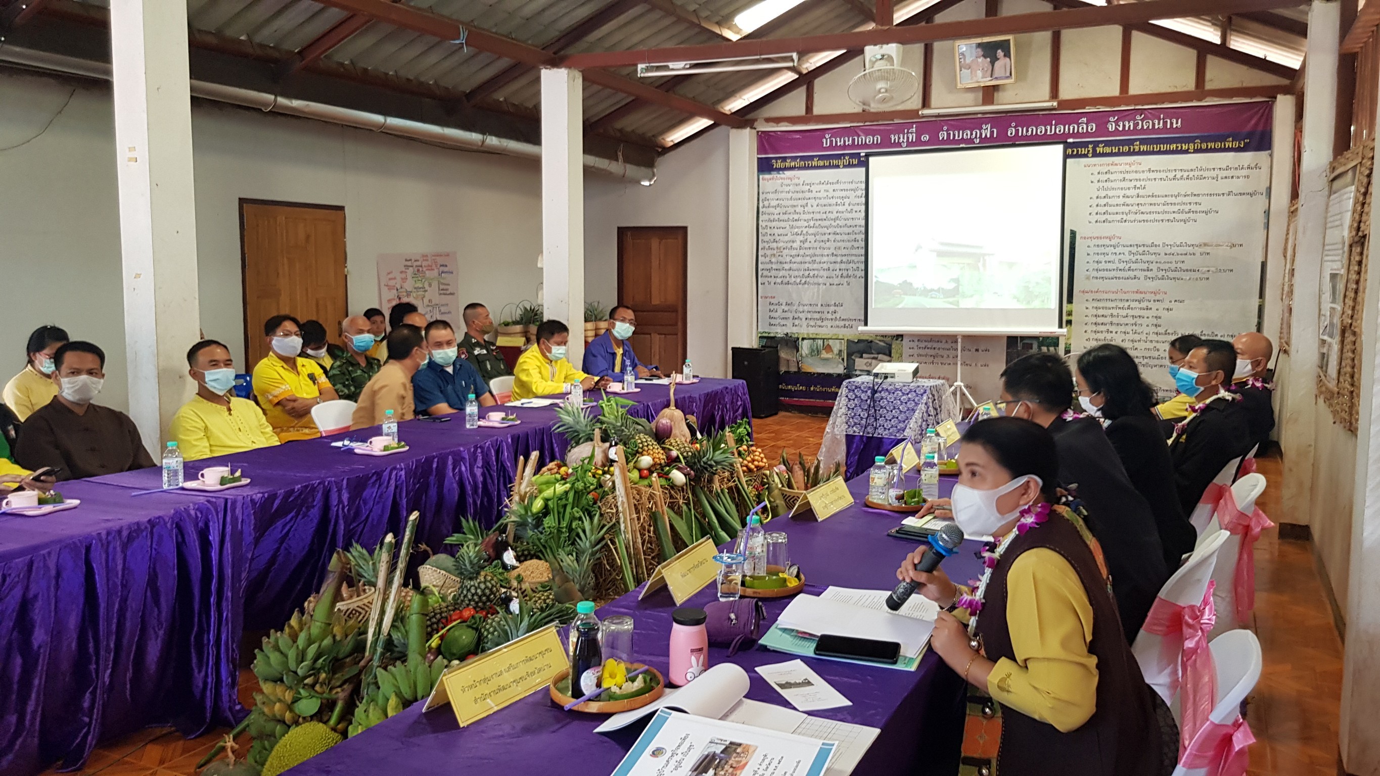 @น่าน : คัดเลือกหมู่บ้านเศรษฐกิจพอเพียง “อยู่เย็น เป็นสุข” ดีเด่น ระดับจังหวัด รอบสุดท้าย