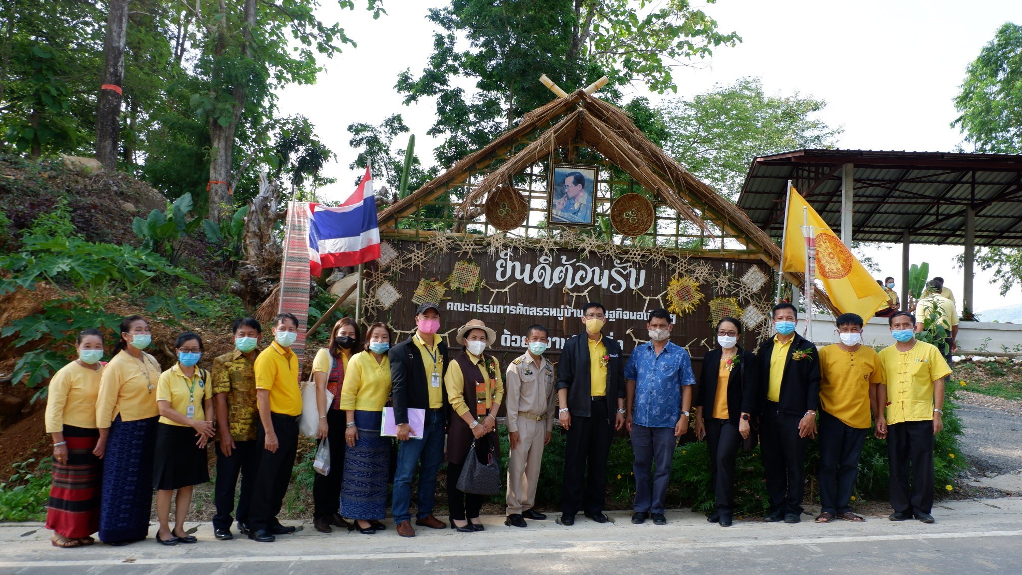 @น่าน : คัดเลือกหมู่บ้านเศรษฐกิจพอเพียง “อยู่เย็น เป็นสุข” ดีเด่น ระดับจังหวัด รอบสุดท้าย