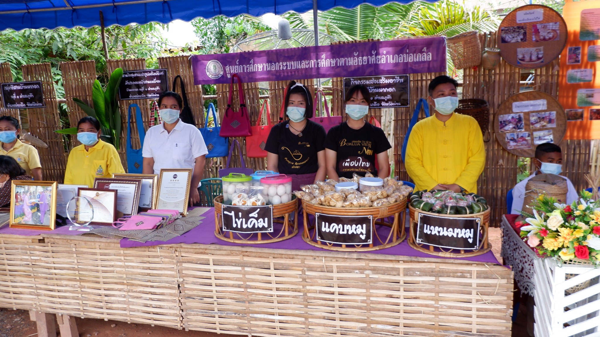 @น่าน : คัดเลือกหมู่บ้านเศรษฐกิจพอเพียง “อยู่เย็น เป็นสุข” ดีเด่น ระดับจังหวัด รอบสุดท้าย