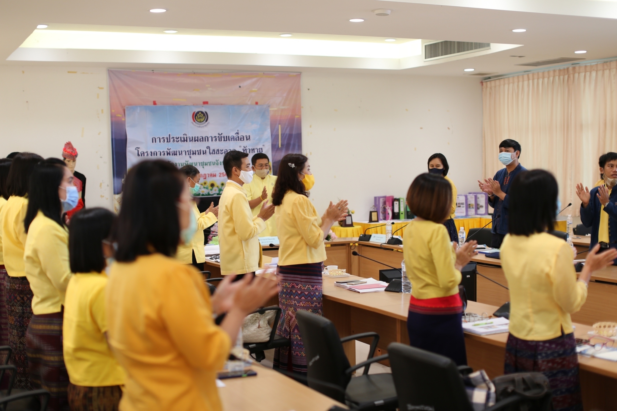 พช.น่าน รับการติดตามประเมินผลการดำเนินงานพัฒนาชุมชนใสสะอาด “ท้าทาย”