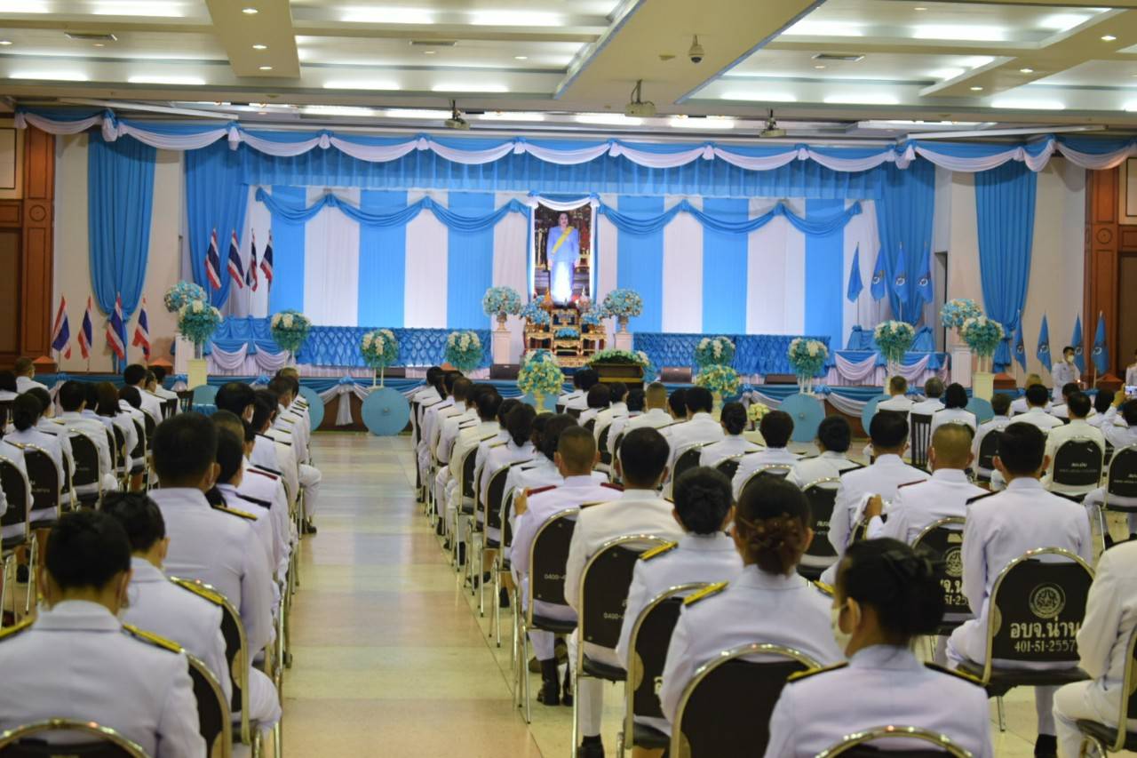 @น่าน : ร่วมกิจกรรมเฉลิมพระเกียรติสมเด็จพระนางเจ้าสิริกิติ์พระบรมราชินีนาถ พระบรมราชชนนีพันปีหลวง เนื่องในโอกาสวันเฉลิมพระชนมพรรษา 12 สิงหาคม 2563