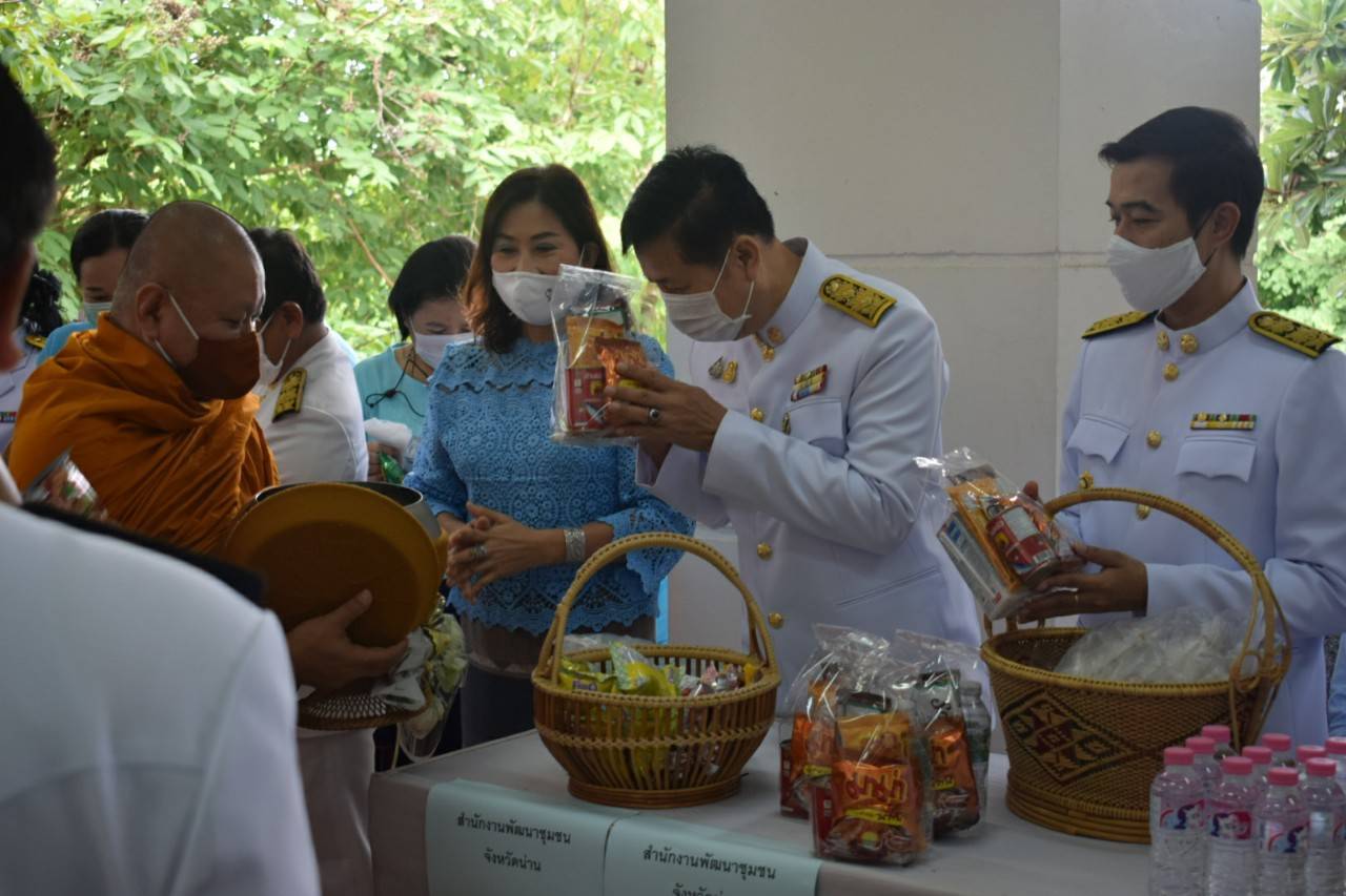 @น่าน : ร่วมกิจกรรมเฉลิมพระเกียรติสมเด็จพระนางเจ้าสิริกิติ์พระบรมราชินีนาถ พระบรมราชชนนีพันปีหลวง เนื่องในโอกาสวันเฉลิมพระชนมพรรษา 12 สิงหาคม 2563