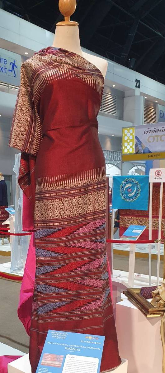 @น่าน : รับโล่รางวัลชนะเลิศการประกวดผ้าสืบสาน อนุรักษ์ศิลป์ผ้าถิ่นไทย ดำรงไว้ในแผ่นดิน