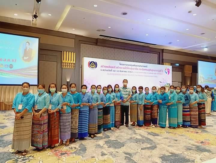 “กองทุนพัฒนาบทบาทสตรี สร้างพลังสตรี สร้างรายได้ให้กลุ่มอาชีพ กระตุ้นเศรษฐกิจฐานราก” รุ่นที่ 3