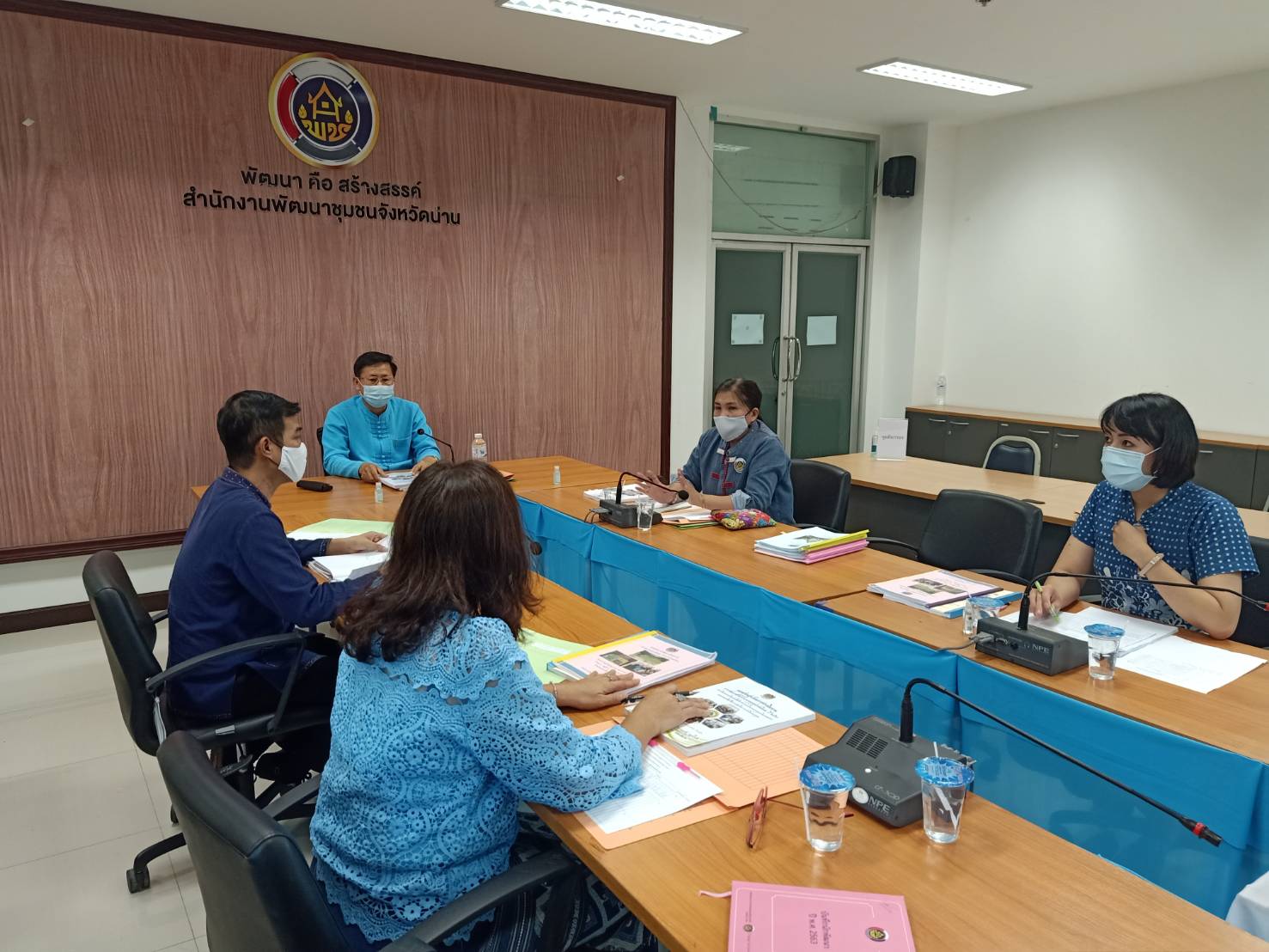 @น่าน : คัดเลือกกองทุนชุมชนดีเด่นจากกองทุนชุมชน โครงการเพิ่มประสิทธิภาพการบริหารกองทุนเพื่อเกษตรกรและแหล่งสินเชื่อภาครัฐเพื่อเข้าถึงแหล่งทุน