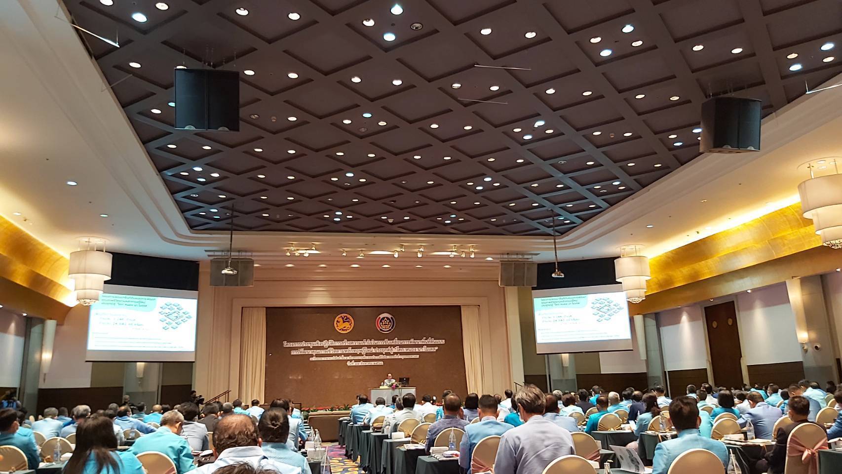 @น่าน : การประชุมเชิงปฏิบัติการสร้างความเข้าใจในการขับเคลื่อนการพัฒนาพื้นที่ต้นแบบฯ “โคก หนอง นา โมเดล