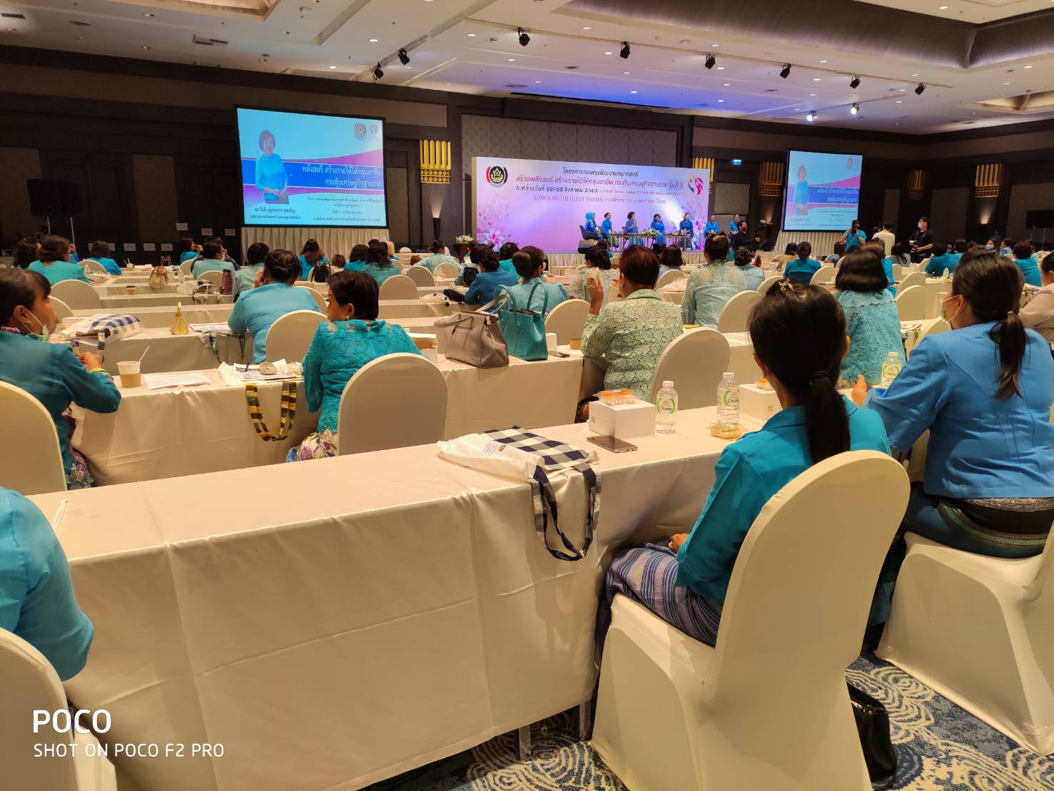 “กองทุนพัฒนาบทบาทสตรี สร้างพลังสตรี สร้างรายได้ให้กลุ่มอาชีพ กระตุ้นเศรษฐกิจฐานราก” รุ่นที่ 3