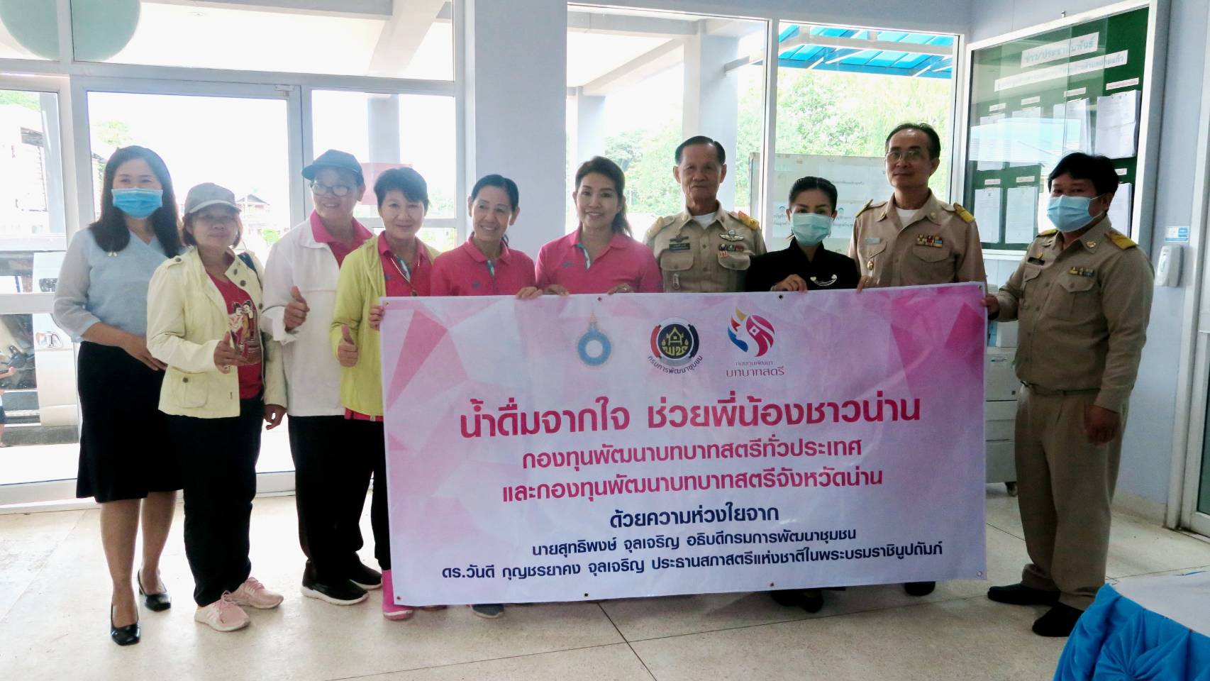 @น่าน : ธารน้ำใจช่วยเหลือผู้ประสบภัยในพื้นที่จังหวัดน่าน