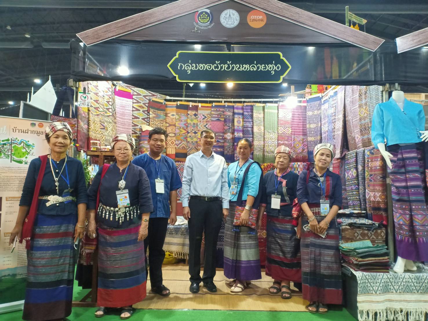 @น่าน : รับโล่รางวัลชนะเลิศการประกวดผ้าสืบสาน อนุรักษ์ศิลป์ผ้าถิ่นไทย ดำรงไว้ในแผ่นดิน